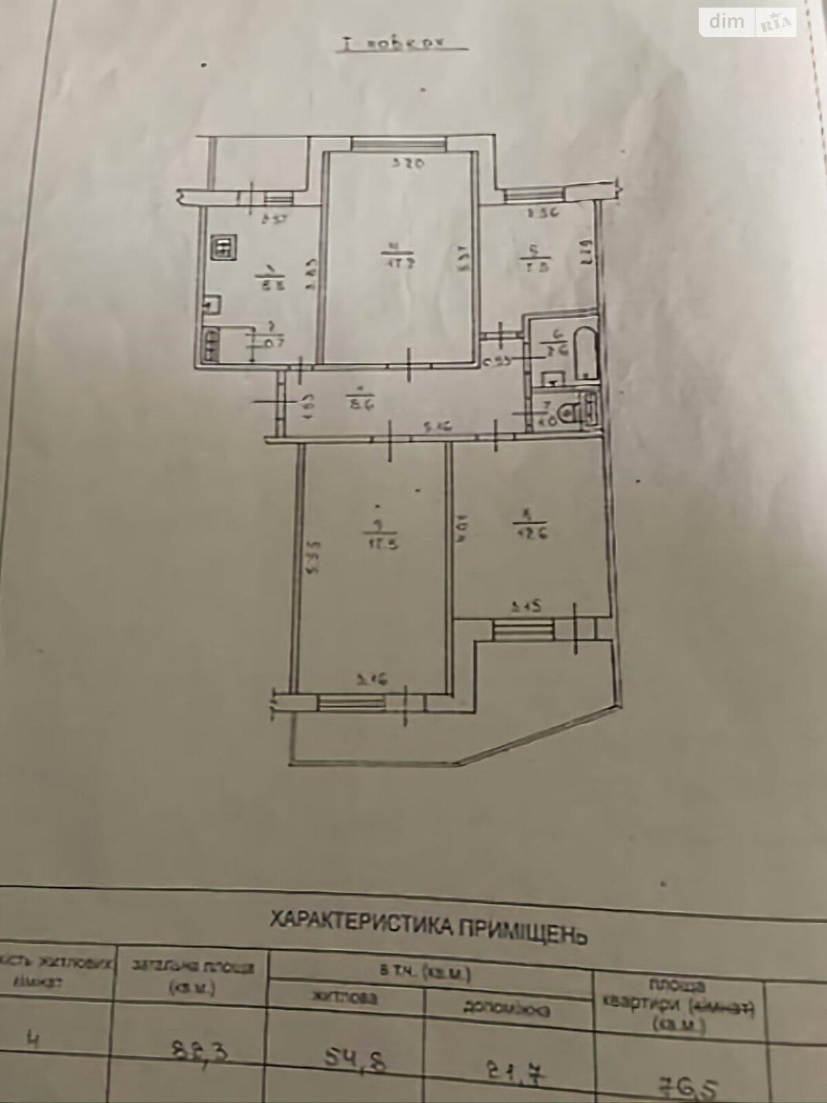 Продаж чотирикімнатної квартири в Рівному, на вул. Коновальця Євгена, фото 1