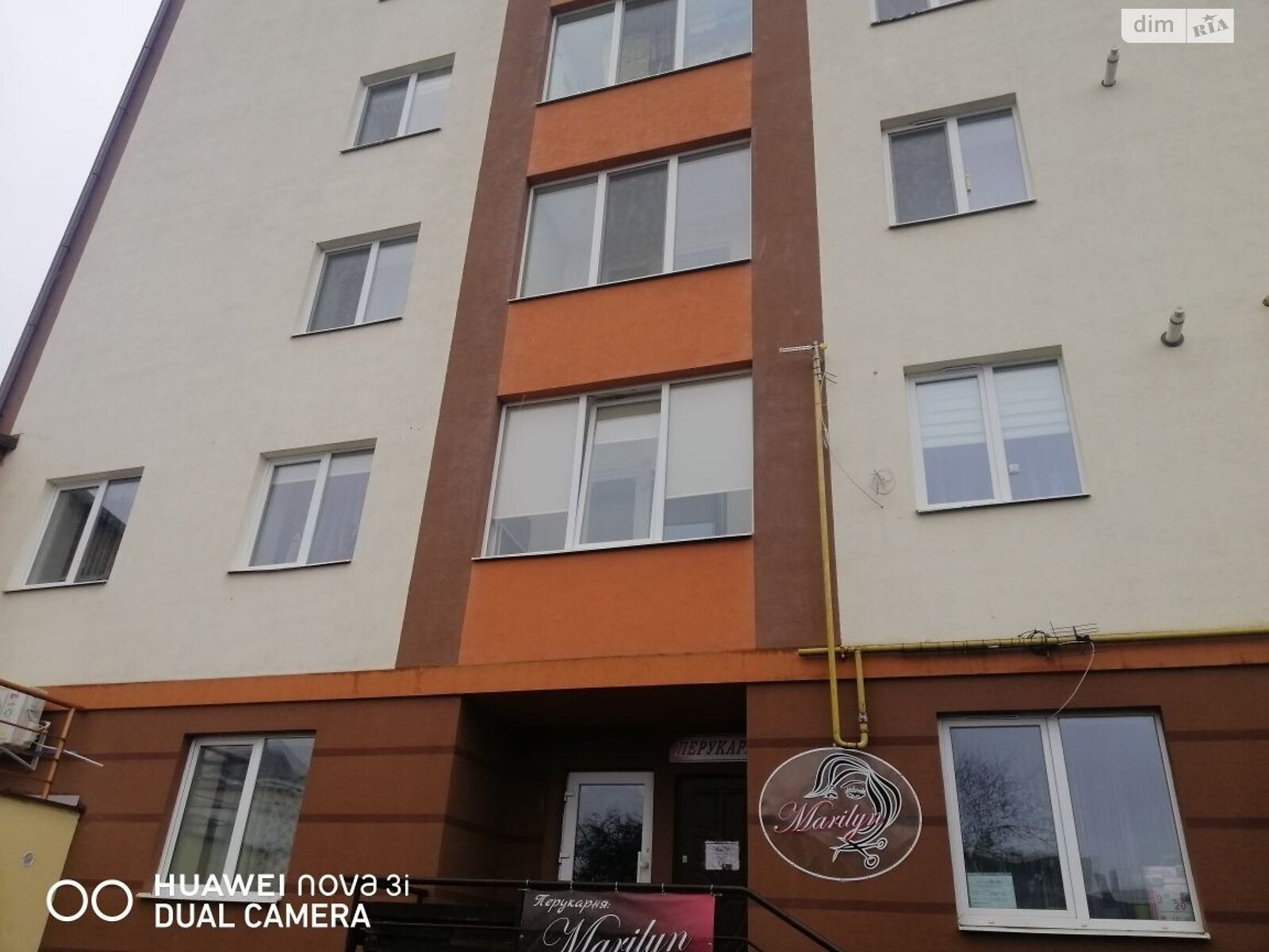 Продажа трехкомнатной квартиры в Ровно, на ул. Дворецкая, район Пивзавод фото 1