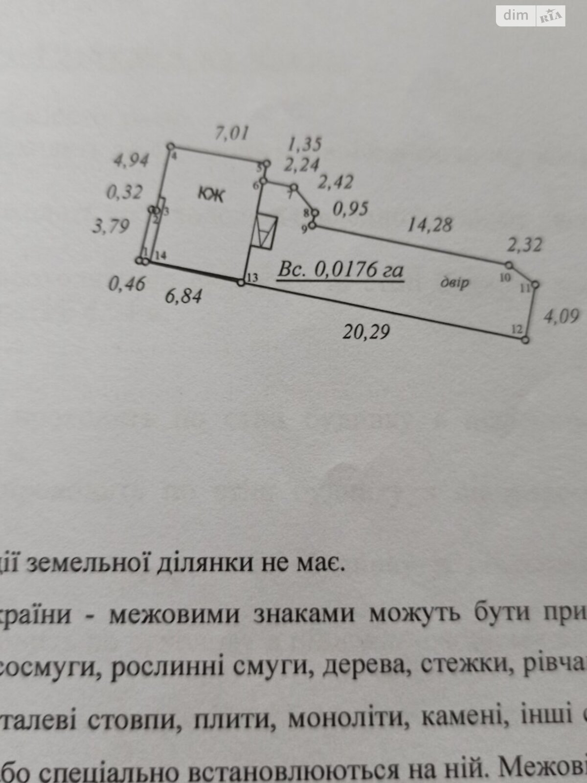 Продажа двухкомнатной квартиры в Ровно, на ул. Леси Украинки, район Пивзавод фото 1 Продажа двухкомнатной квартиры в Ровно, на ул. Леси Украинки, район Пивзавод фото 1