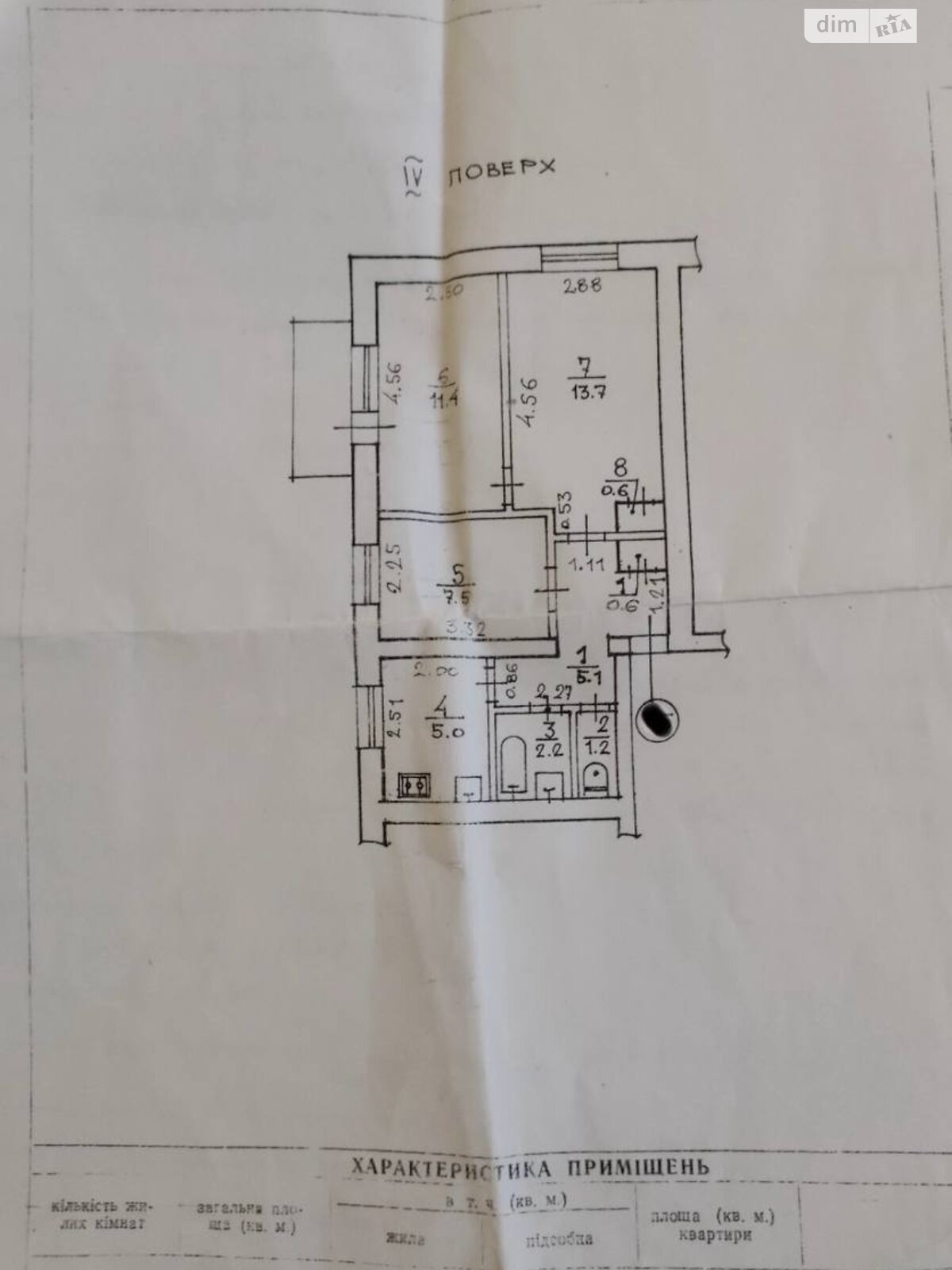 Продажа трехкомнатной квартиры в Ровно, на ул. Соборная 291, район Пивзавод фото 1