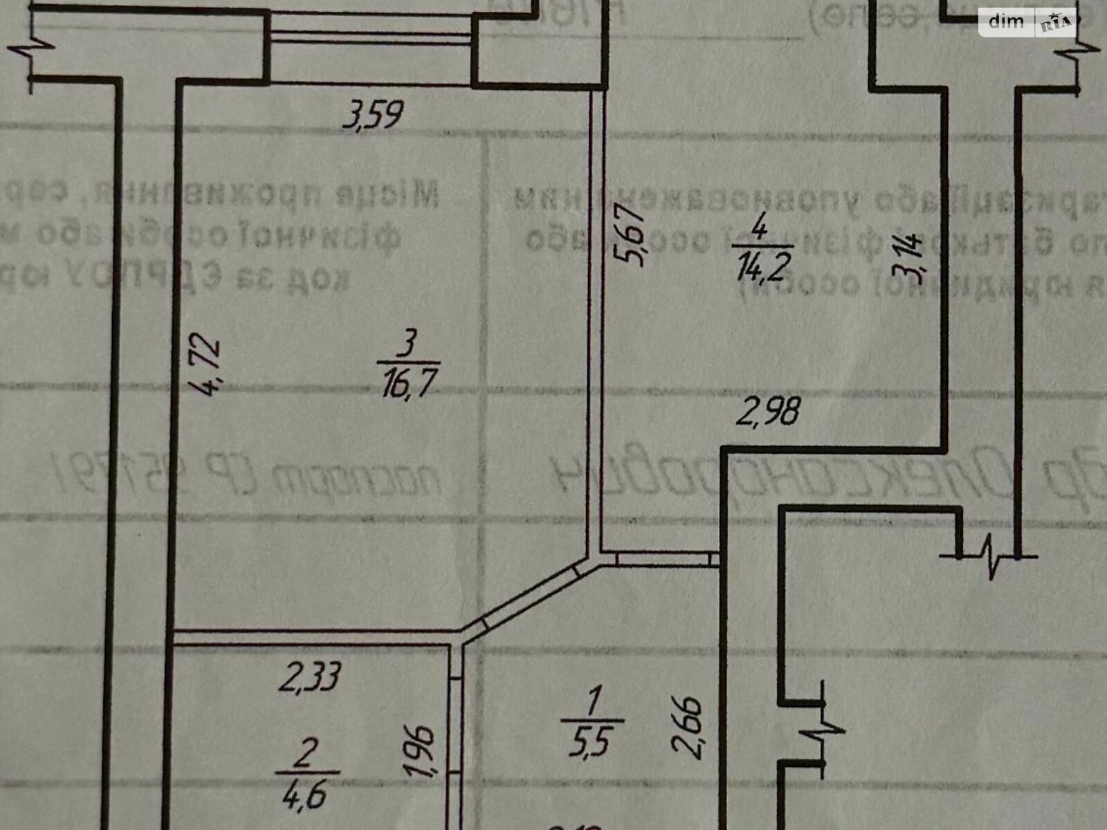 Продажа однокомнатной квартиры в Ровно, на ул. Черновола Вячеслава, район Счастливое фото 1