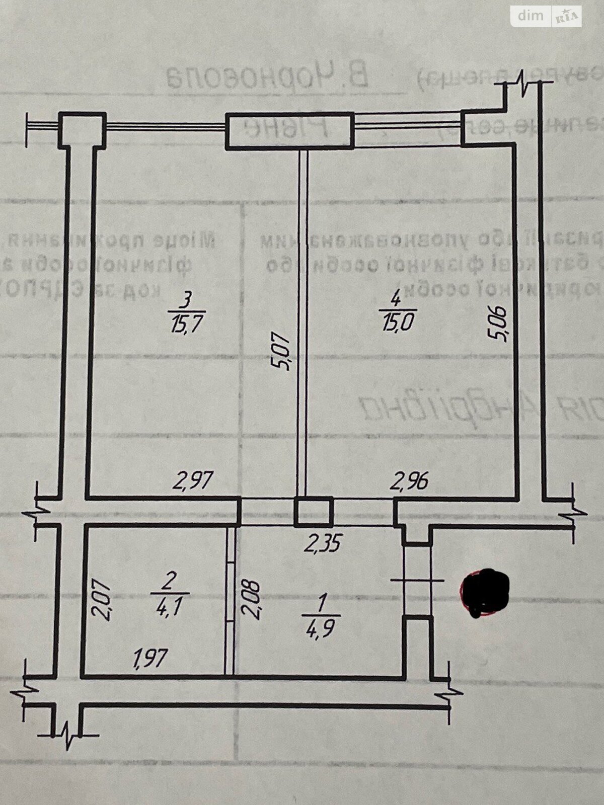 Продажа однокомнатной квартиры в Ровно, на ул. Черновола Вячеслава 91М, район Счастливое фото 1