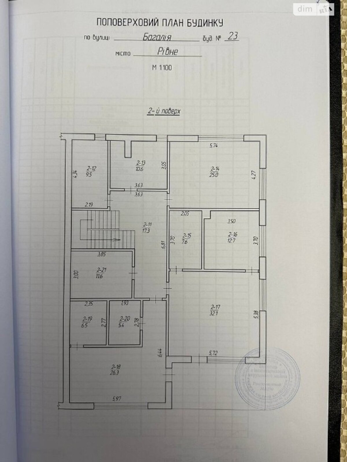 Продажа четырехкомнатной квартиры в Ровно, на ул. Дмитрия Багалия, район Счастливое фото 1