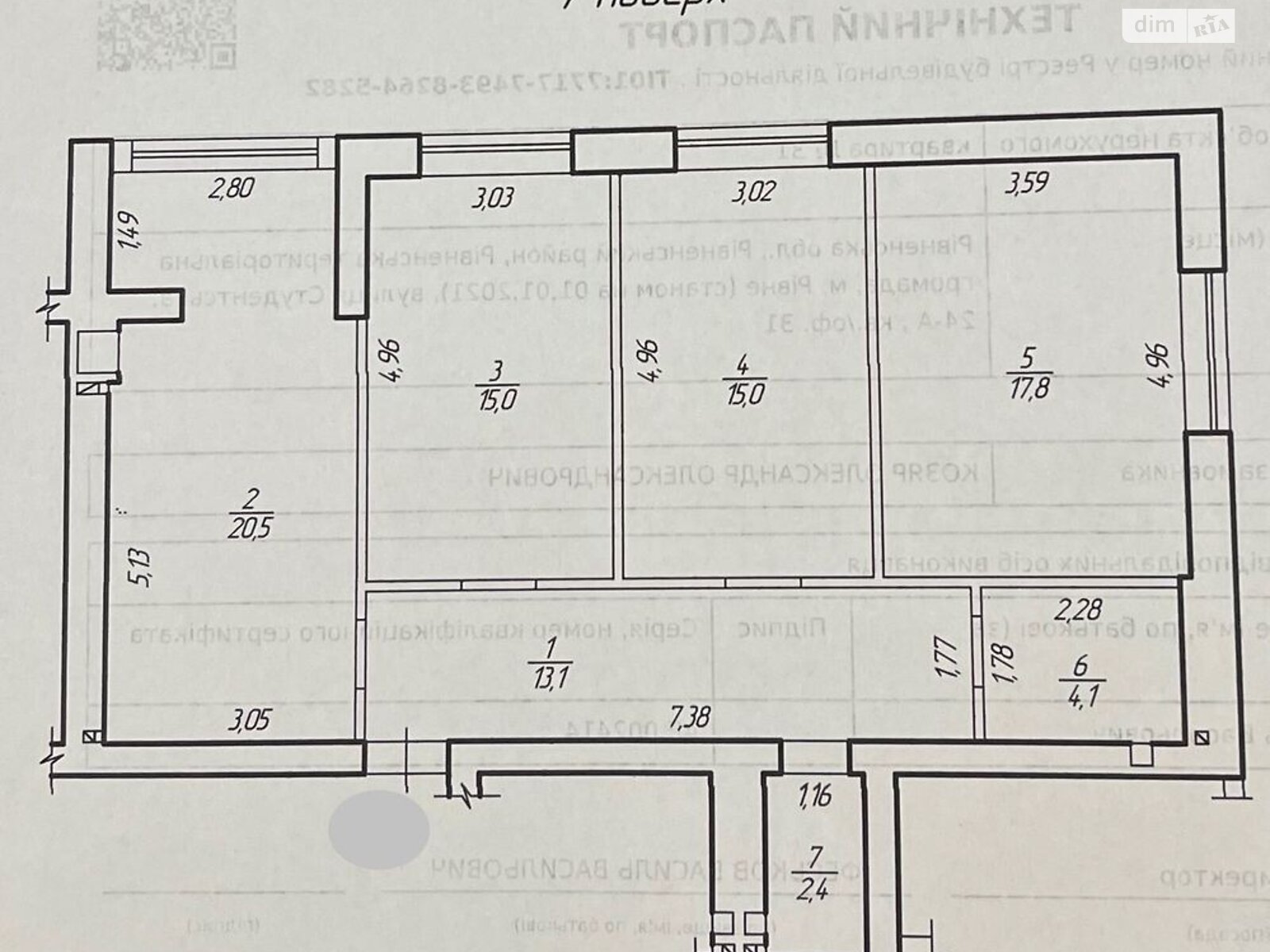 Продаж трикімнатної квартири в Рівному, на вул. Студентська 24А, район Щасливе фото 1 Продаж трикімнатної квартири в Рівному, на вул. Студентська 24А, район Щасливе фото 1