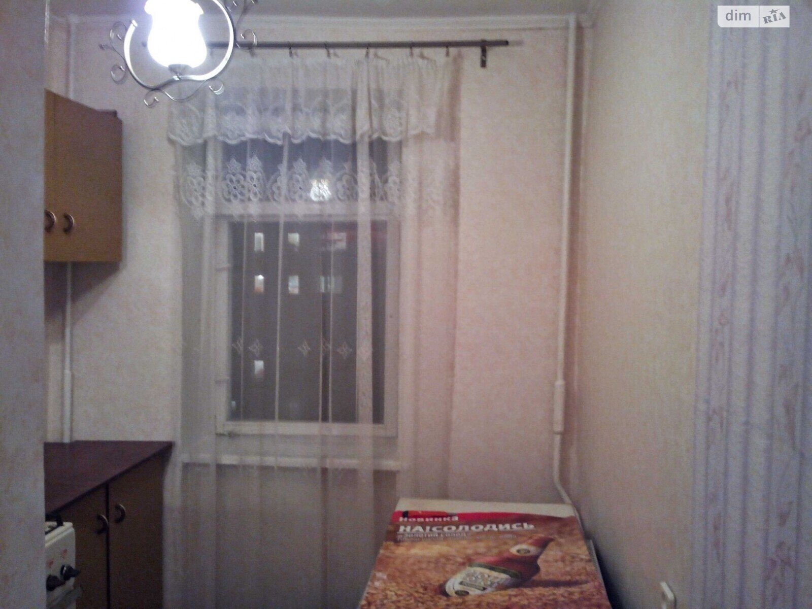 Продажа однокомнатной квартиры в Ровно, на ул. Генерала Безручка, район Северный фото 1