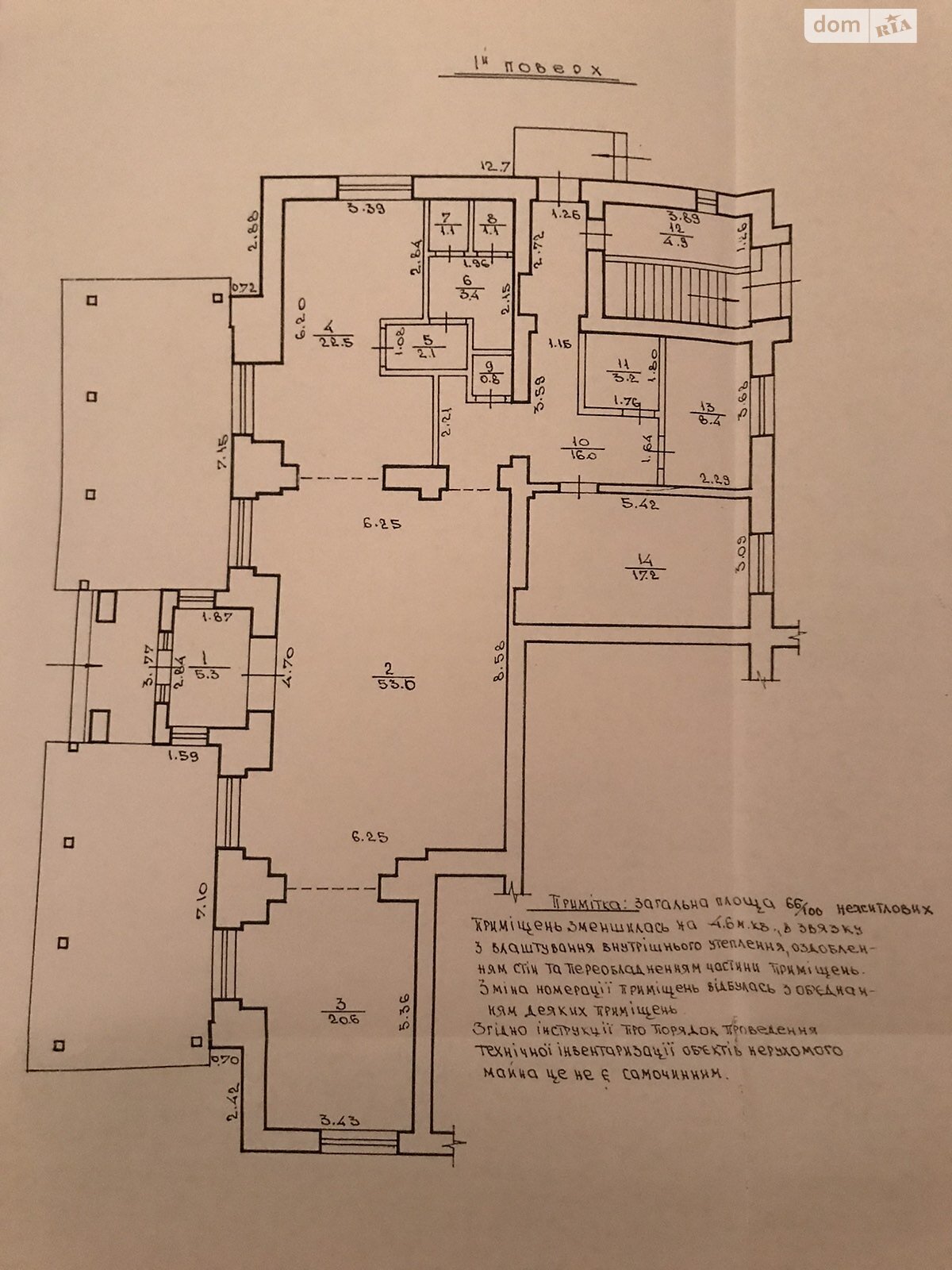 Продажа пятикомнатной квартиры в Ровно, на ул. Коновальца Евгения 34, район Северный фото 1