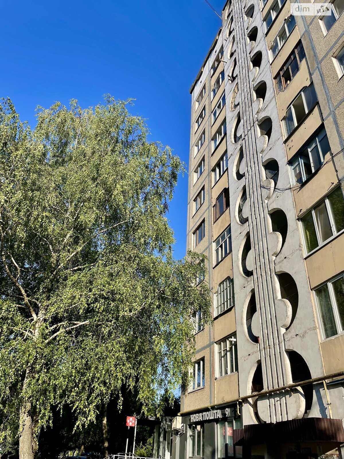Продажа однокомнатной квартиры в Ровно, на ул. Коновальца Евгения, район Северный фото 1 Продажа однокомнатной квартиры в Ровно, на ул. Коновальца Евгения, район Северный фото 1