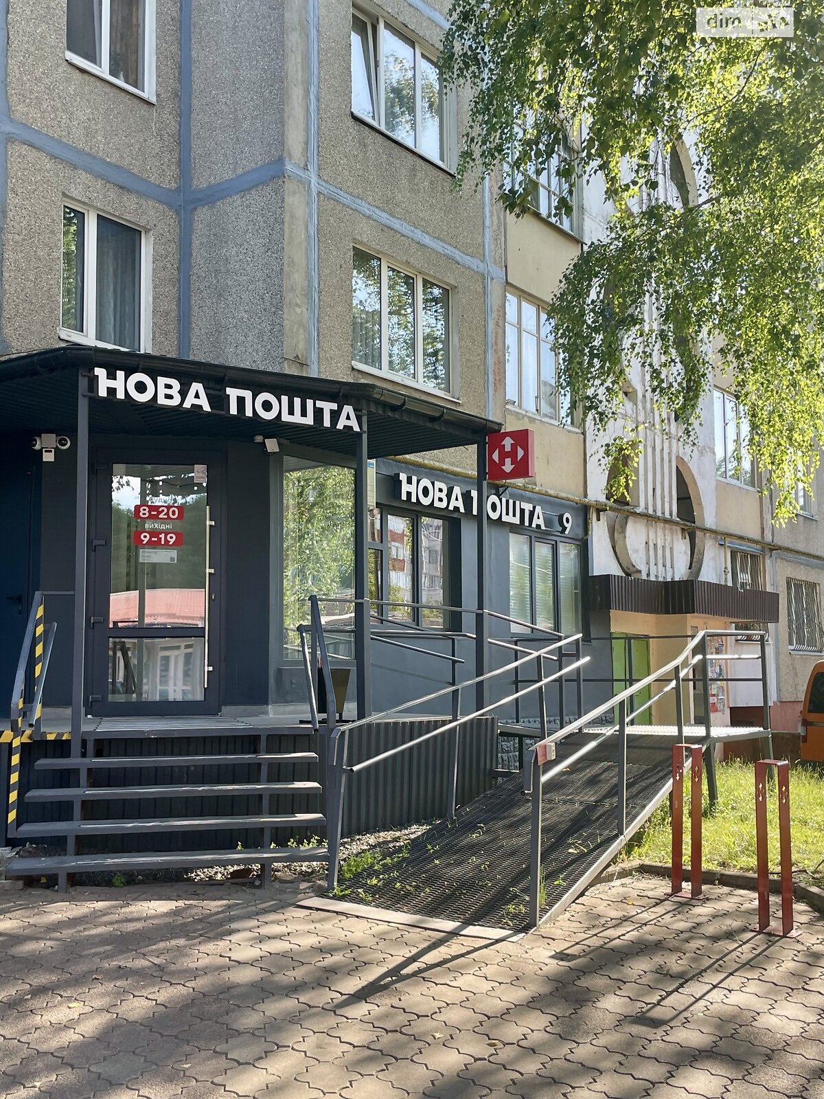 Продажа однокомнатной квартиры в Ровно, на ул. Коновальца Евгения, район Северный фото 1 Продажа однокомнатной квартиры в Ровно, на ул. Коновальца Евгения, район Северный фото 1