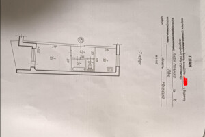 Продажа однокомнатной квартиры в Ровно, на ул. Мельника Андрея 16, район Северный фото 2