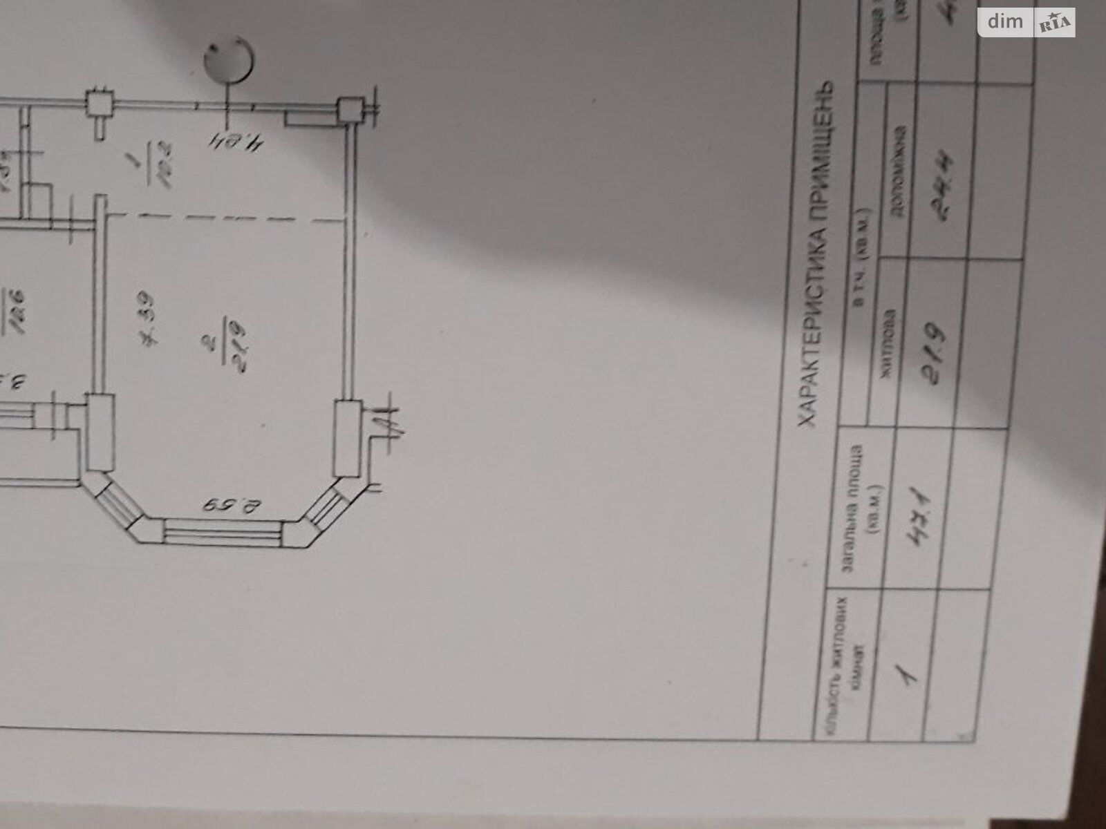 Продажа однокомнатной квартиры в Ровно, на ул. Черновола Вячеслава 44, район Центр фото 1