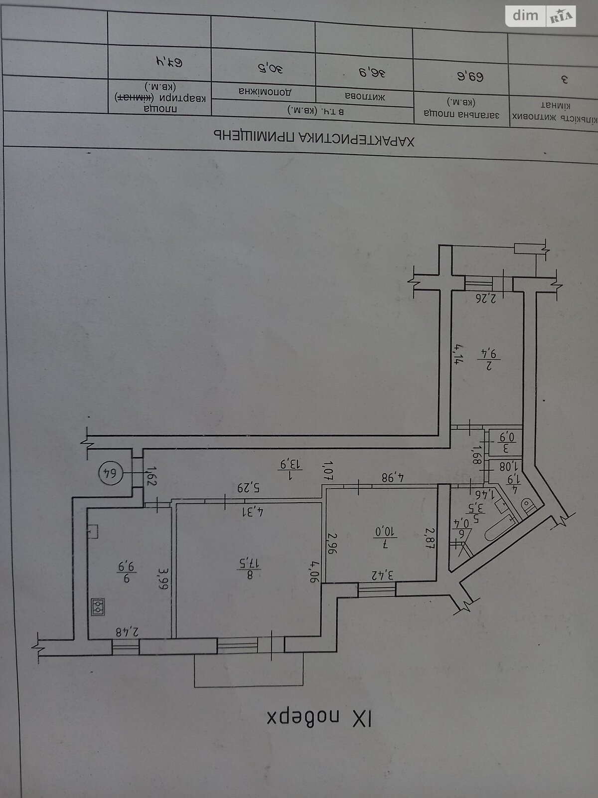 Продаж трикімнатної квартири в Рівному, на вул. Чорновола В'ячеслава 40, район Центр фото 1