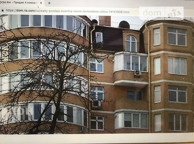 Продажа четырехкомнатной квартиры в Ровно на ул. Черновола Вячеслава 44, район Центр, фото 1 Продажа четырехкомнатной квартиры в Ровно на ул. Черновола Вячеслава 44, район Центр, фото 1