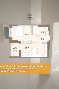 Продажа однокомнатной квартиры в Ровно, на ул. Кавказская 32Б, район Центр фото 2