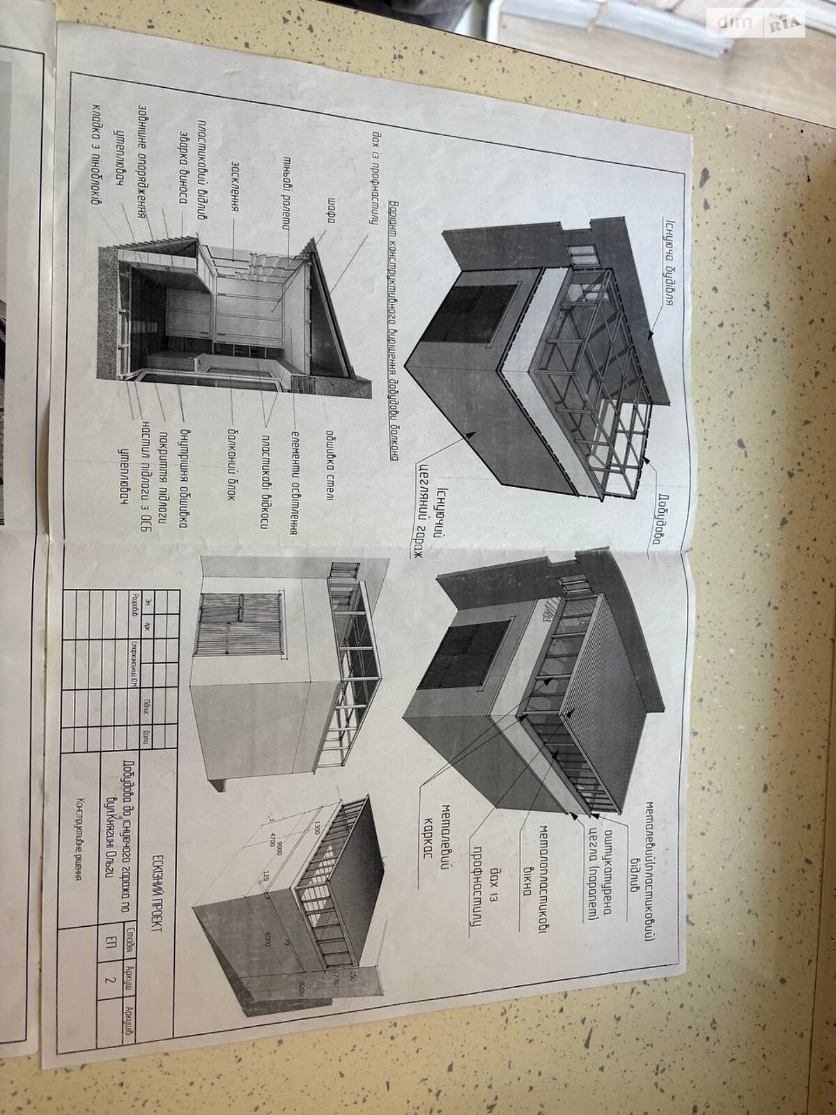 Продажа двухкомнатной квартиры в Ровно, на ул. Княгини Ольги 8, район Центр фото 1 Продажа двухкомнатной квартиры в Ровно, на ул. Княгини Ольги 8, район Центр фото 1