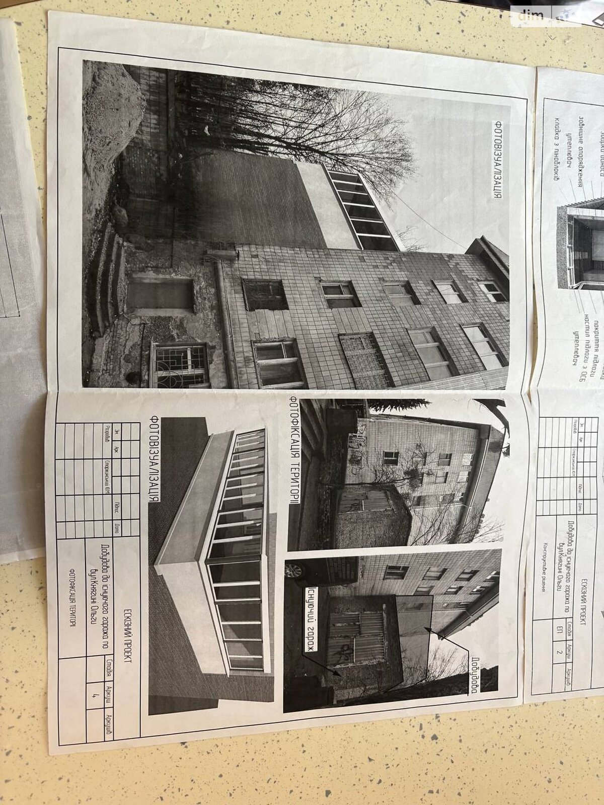 Продажа двухкомнатной квартиры в Ровно, на ул. Княгини Ольги 8, район Центр фото 1 Продажа двухкомнатной квартиры в Ровно, на ул. Княгини Ольги 8, район Центр фото 1