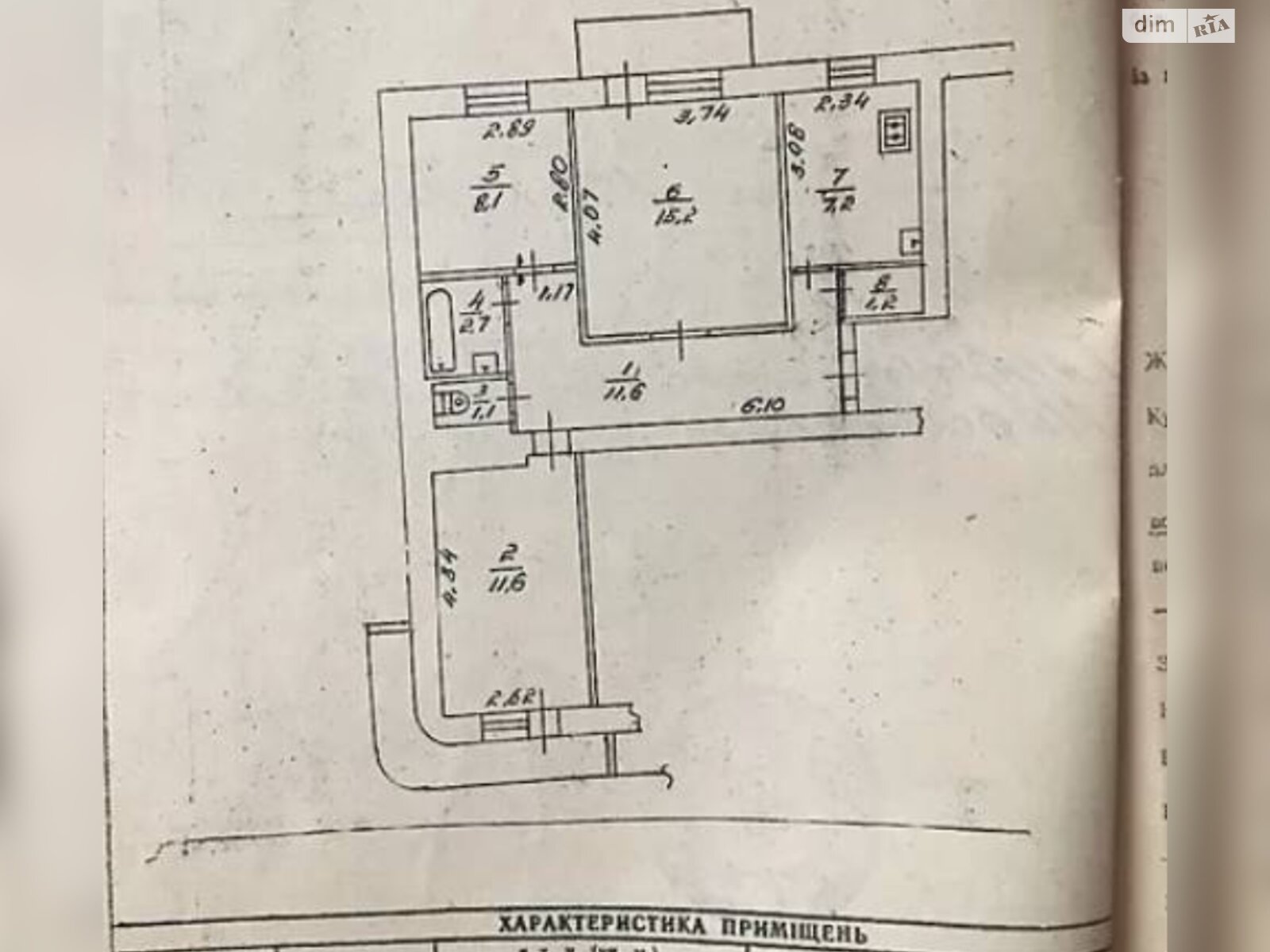 Продажа трехкомнатной квартиры в Ровно, на ул. Мицкевича 7, район Центр фото 1