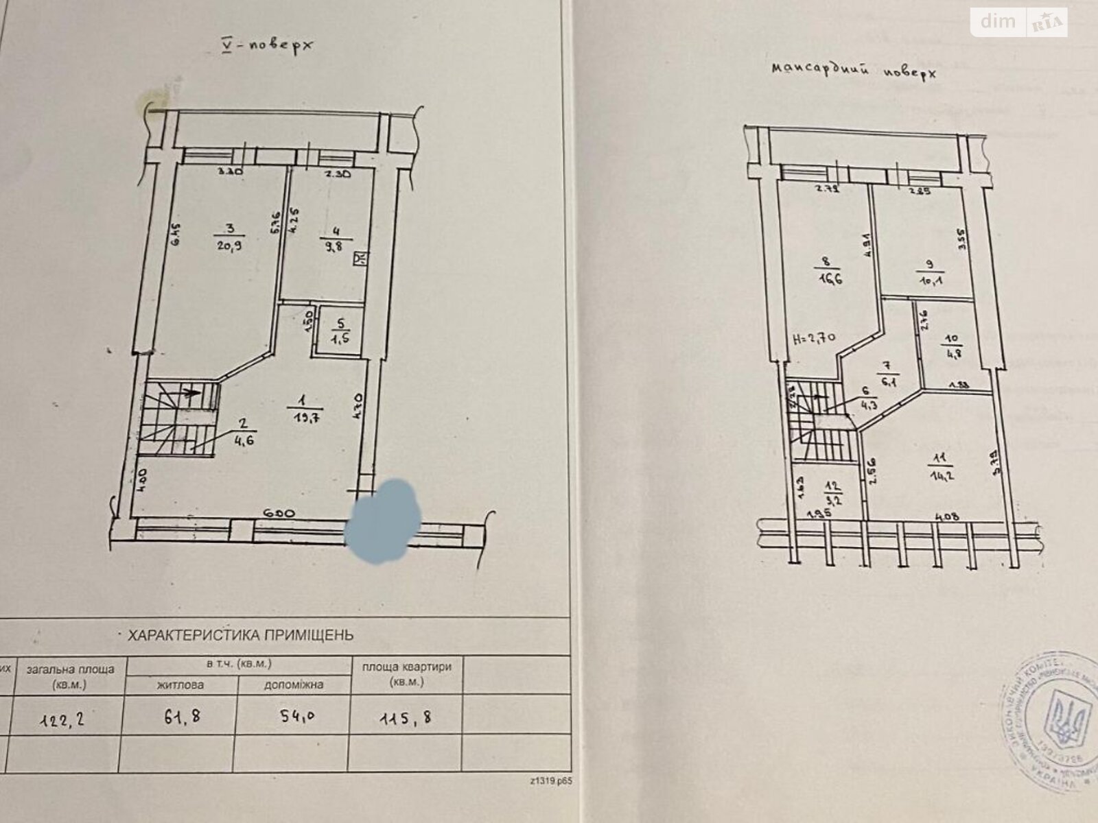 Продажа четырехкомнатной квартиры в Ровно, на ул. Соборная 63, район Центр фото 1 Продажа четырехкомнатной квартиры в Ровно, на ул. Соборная 63, район Центр фото 1