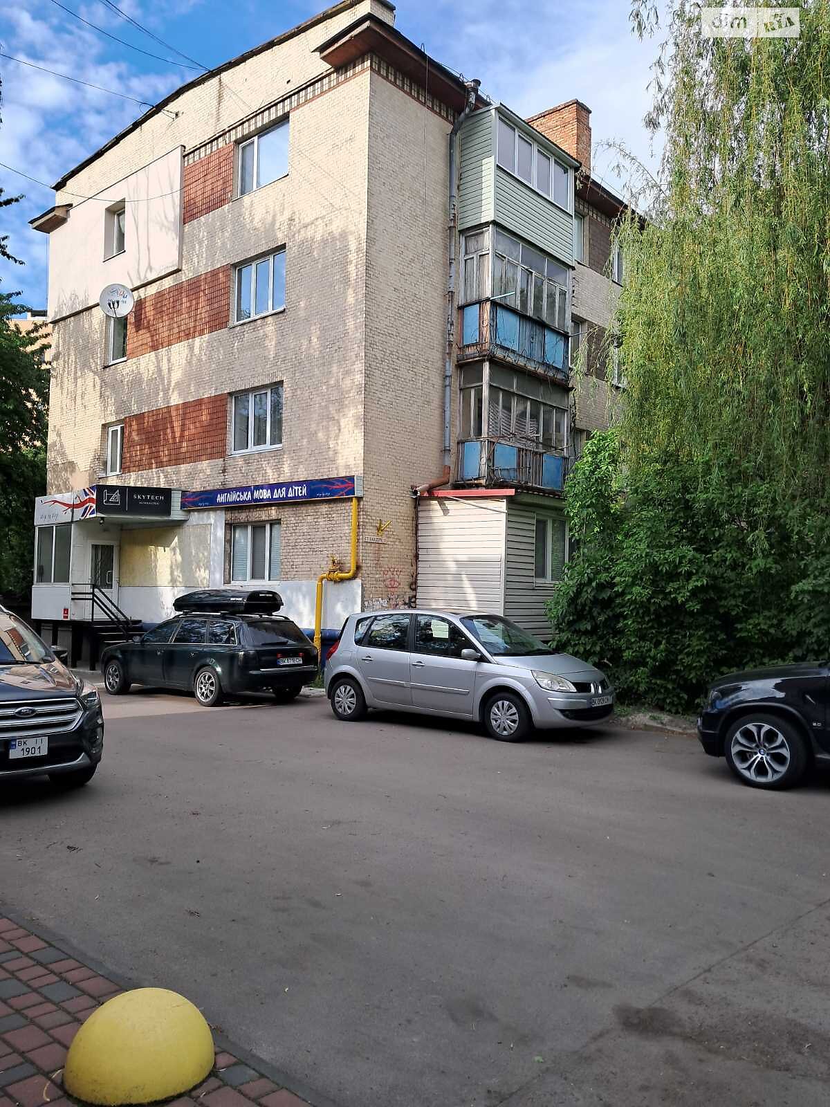 Продажа двухкомнатной квартиры в Ровно, на ул. Степана Бандеры 15, район Центр фото 1 Продажа двухкомнатной квартиры в Ровно, на ул. Степана Бандеры 15, район Центр фото 1