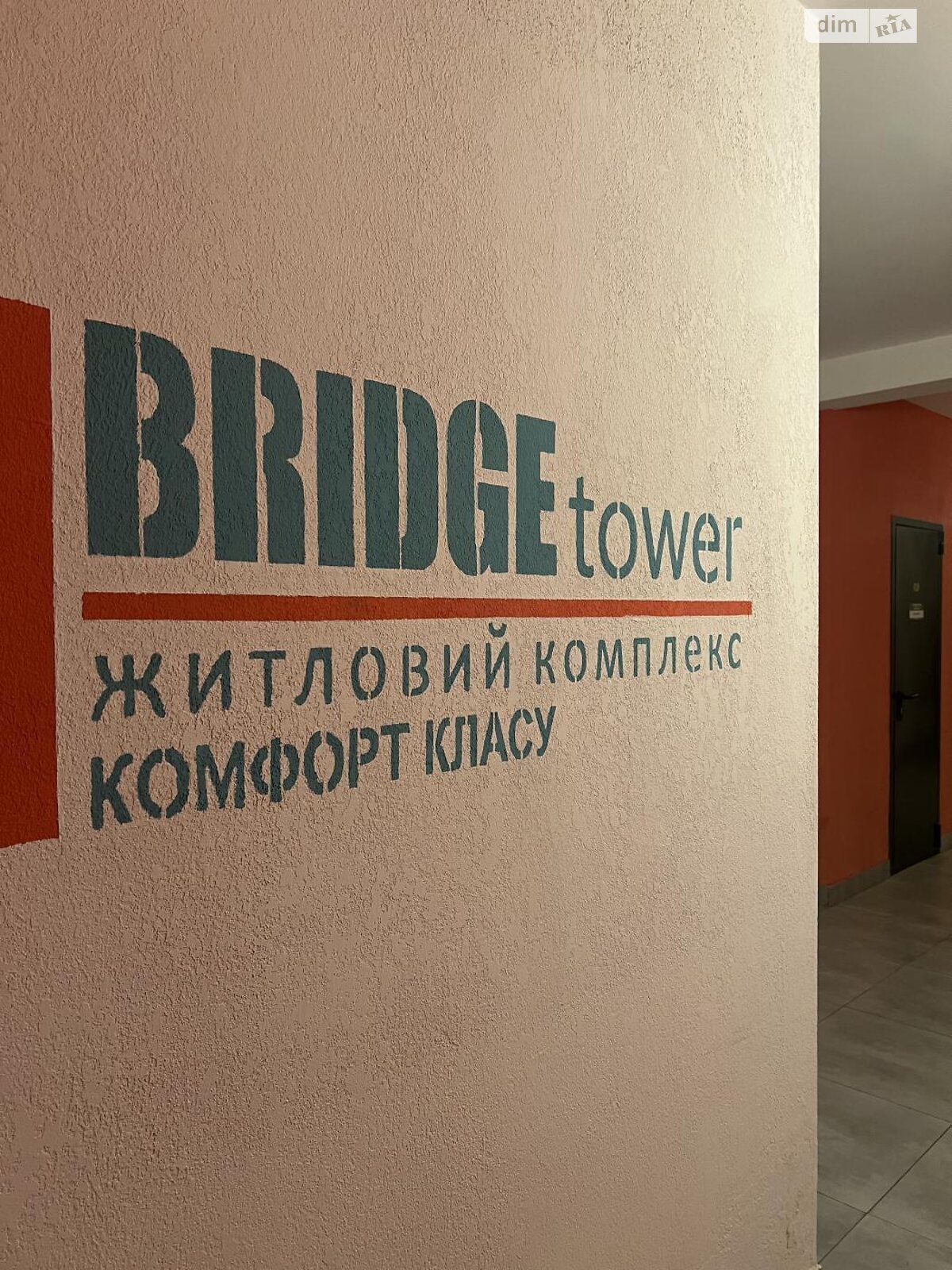 Продаж однокімнатної квартири в Рівному, на вул. Степана Бандери, район Центр фото 1 Продаж однокімнатної квартири в Рівному, на вул. Степана Бандери, район Центр фото 1