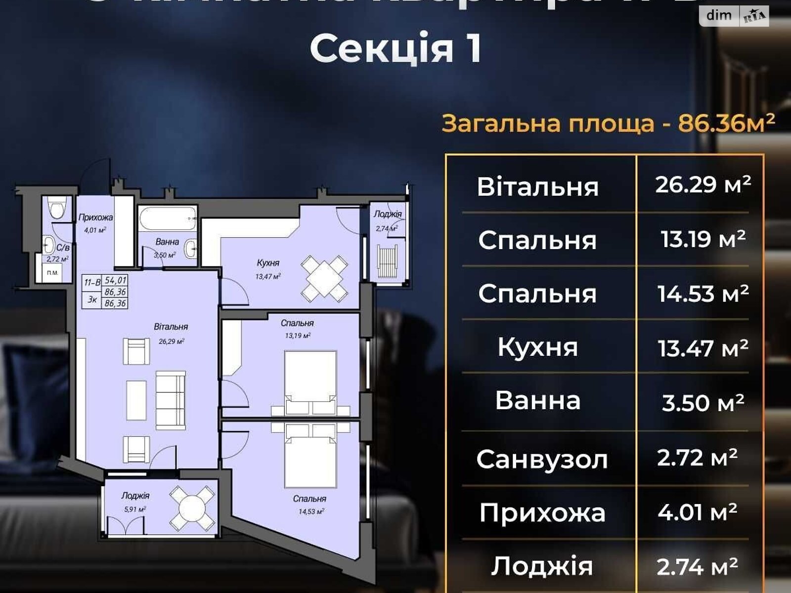 Продаж трикімнатної квартири в Рівному, на вул. Степана Бандери, район Центр фото 1 Продаж трикімнатної квартири в Рівному, на вул. Степана Бандери, район Центр фото 1