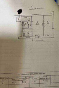 Продаж двокімнатної квартири в Рівному, на вул. Степана Бандери 42, район Центр фото 2