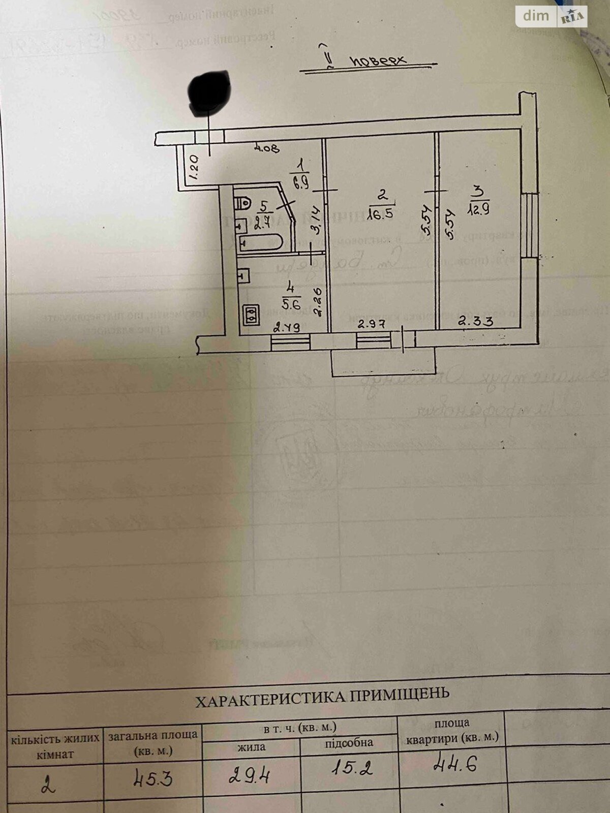 Продаж двокімнатної квартири в Рівному, на вул. Степана Бандери 42, район Центр фото 1