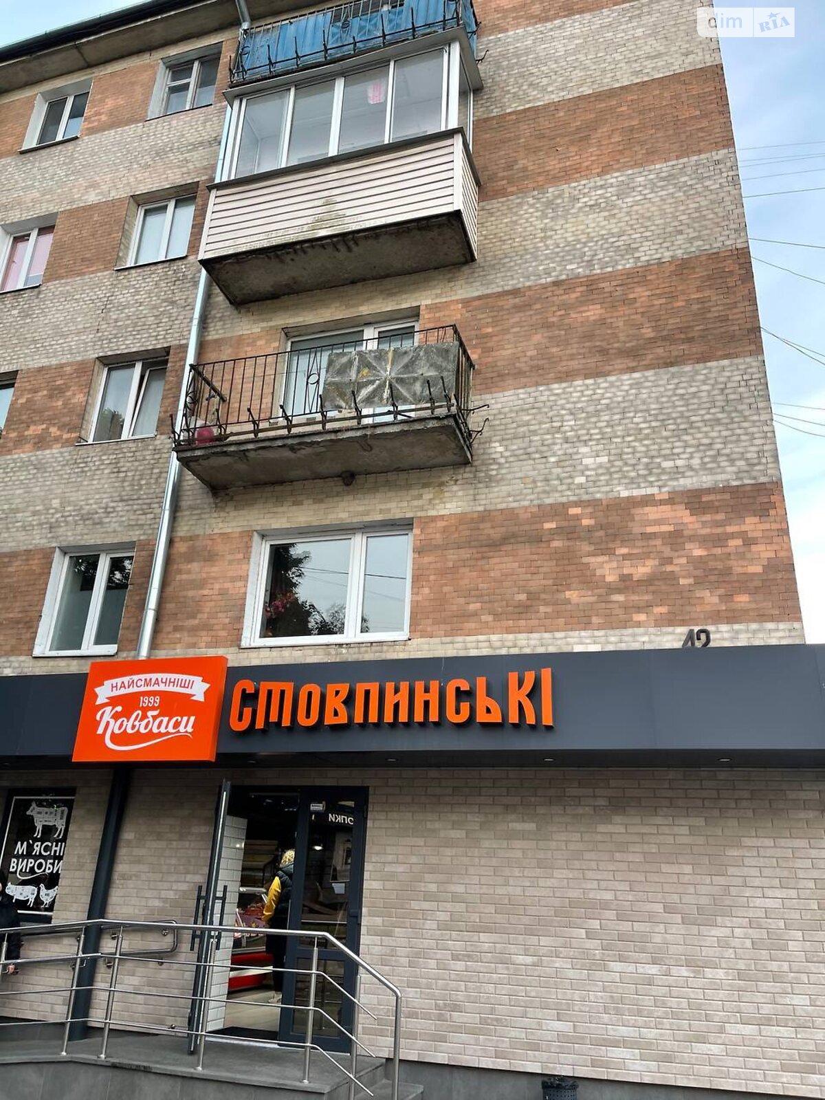 Продаж двокімнатної квартири в Рівному, на вул. Степана Бандери 42, район Центр фото 1