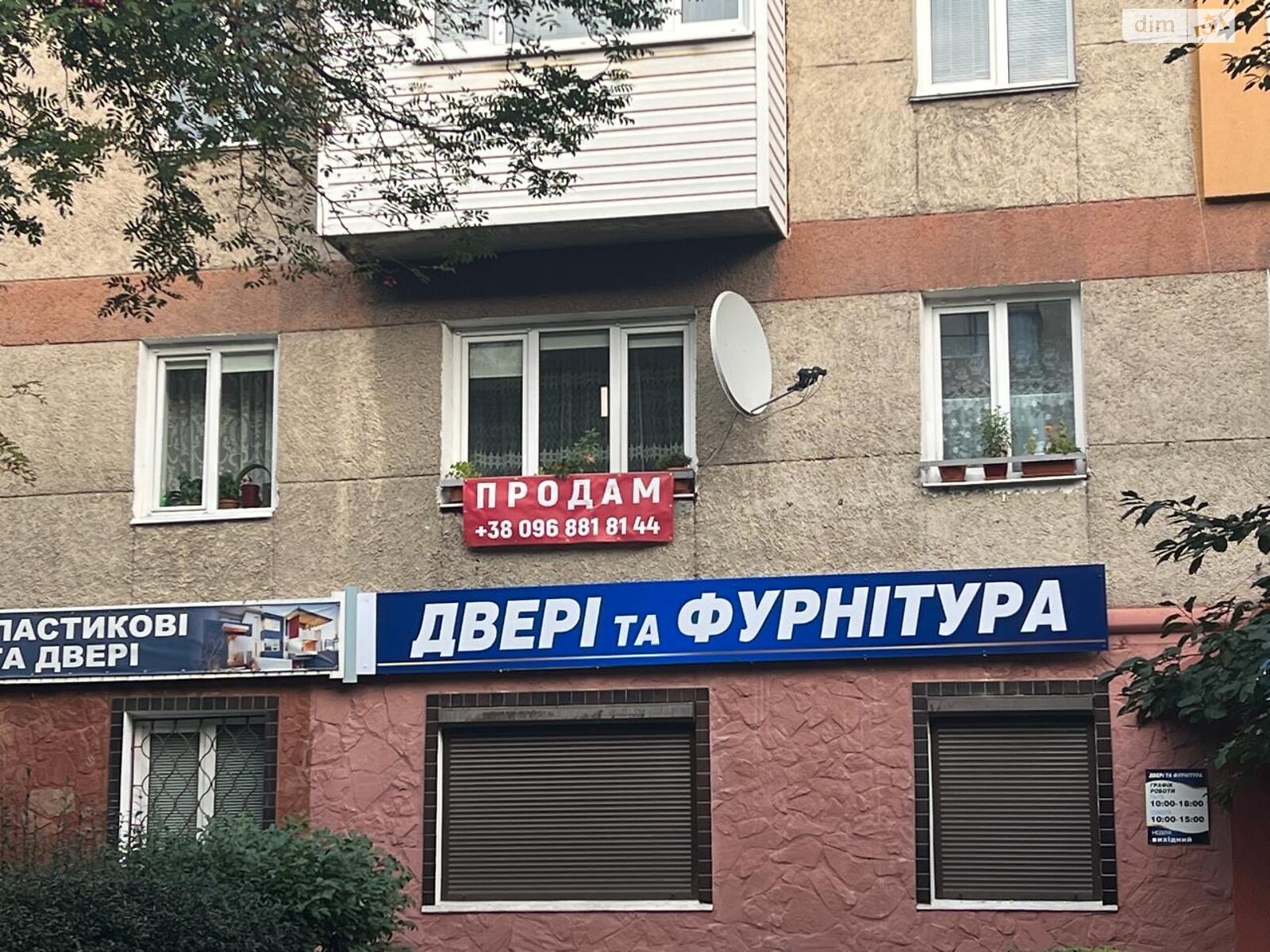 Продаж двокімнатної квартири в Рівному, на вул. Степана Бандери 46, район Центр фото 1 Продаж двокімнатної квартири в Рівному, на вул. Степана Бандери 46, район Центр фото 1