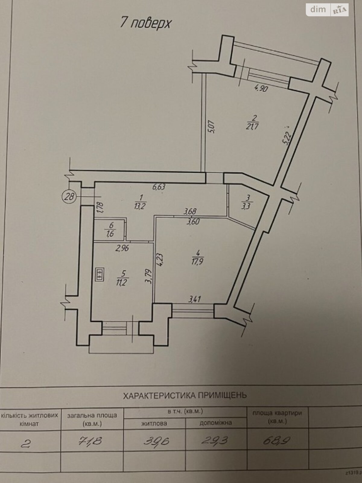 Продаж двокімнатної квартири в Рівному, на вул. Відінська, район Відінська фото 1