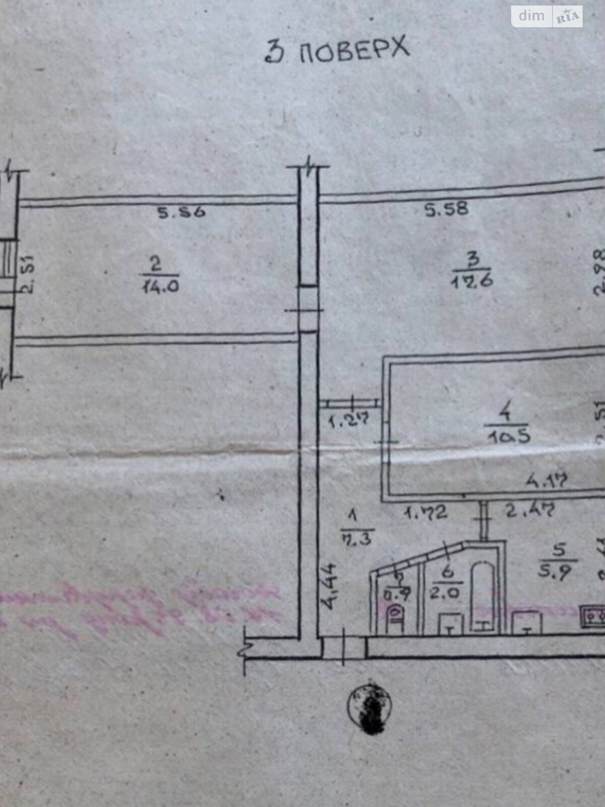 Продажа трехкомнатной квартиры в Ровно, на ул. Видинская, район Видинская фото 1