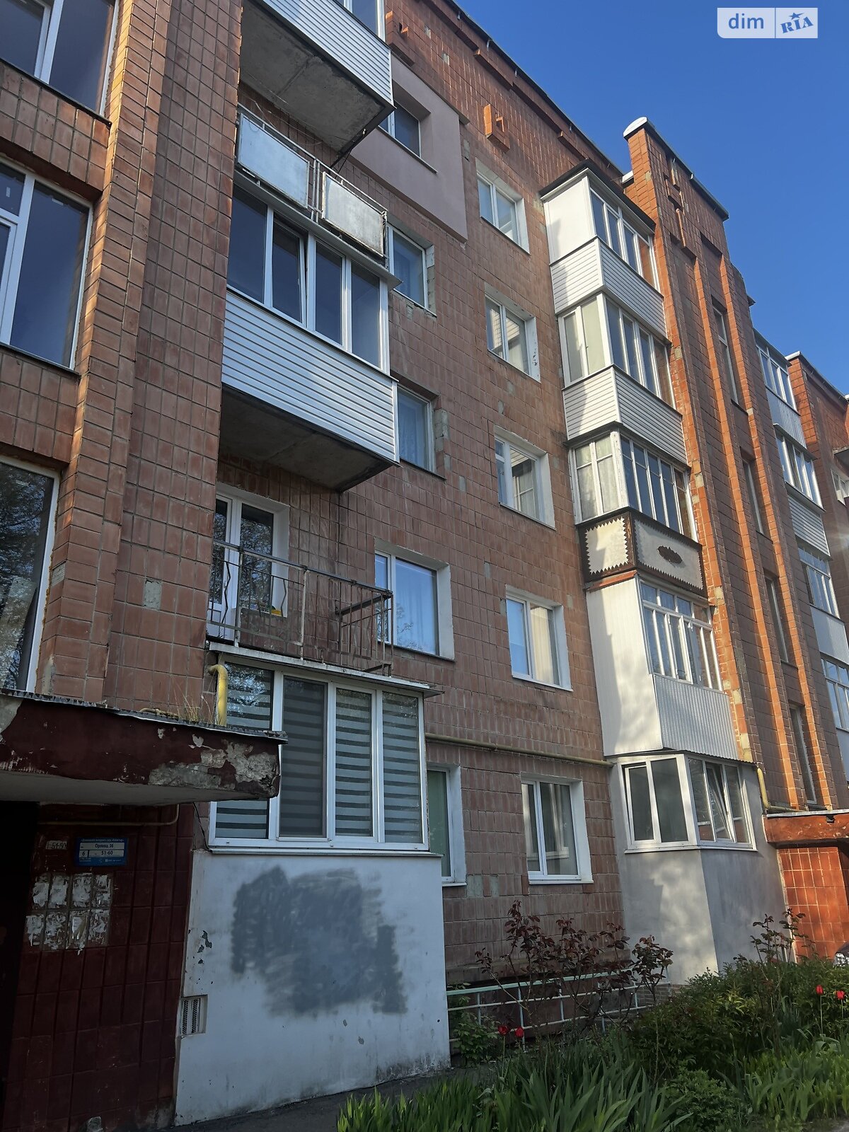 Продажа трехкомнатной квартиры в Ровно, на ул. Вышиванки, район 12-школа фото 1