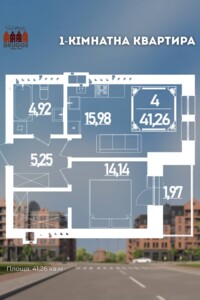 Продажа двухкомнатной квартиры в Ровно, на ул. Березовая 1, район Южный фото 2 Продажа двухкомнатной квартиры в Ровно, на ул. Березовая 1, район Южный фото 2