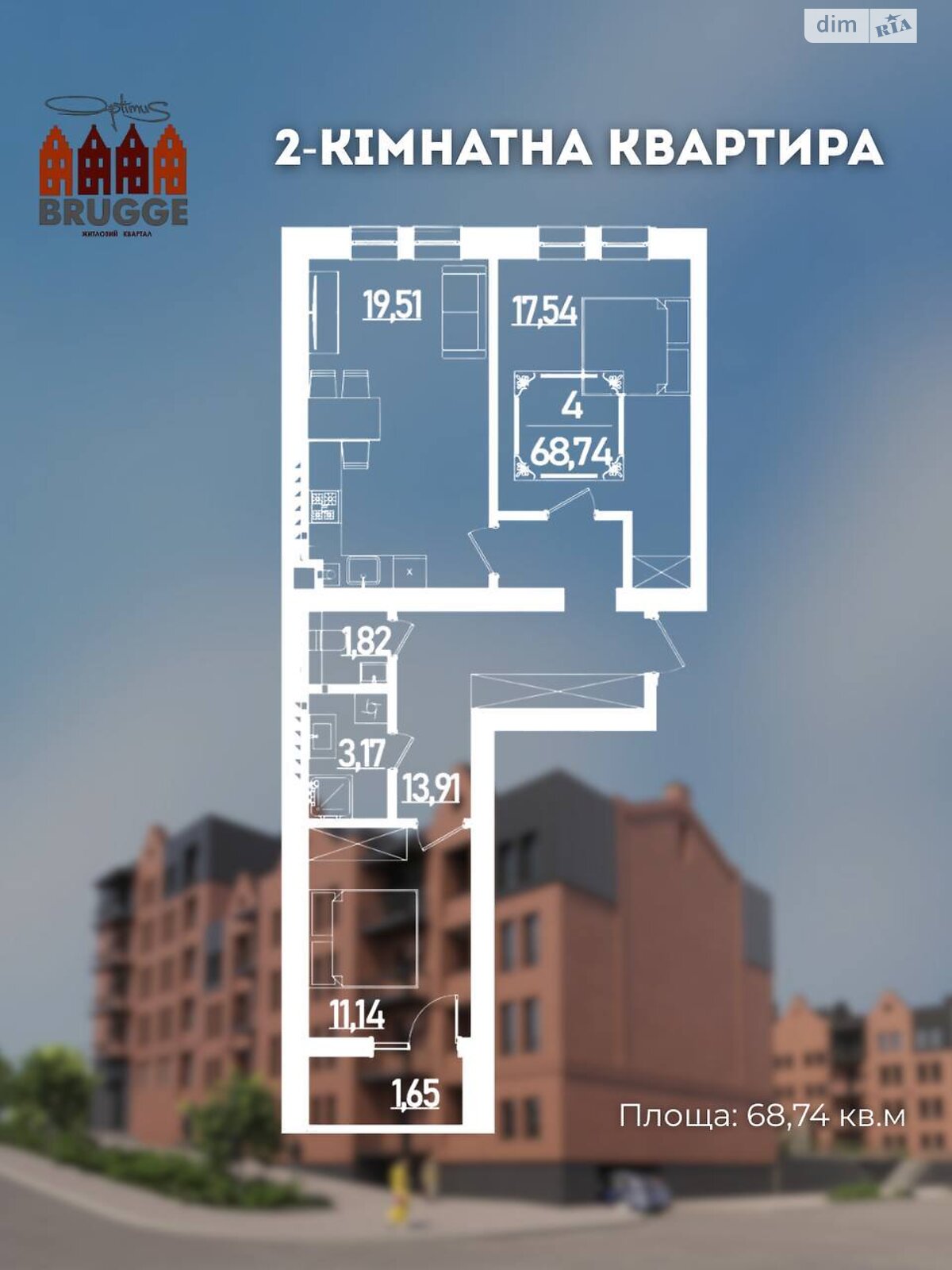 Продажа двухкомнатной квартиры в Ровно, на ул. Березовая 2, район Южный фото 1