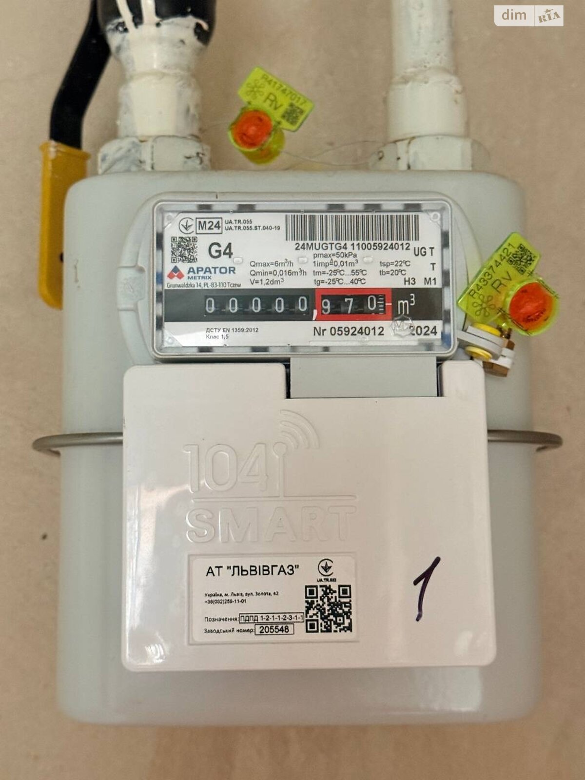 Продажа однокомнатной квартиры в Ровно, на ул. Галицкого Данилы 25Г, район Южный фото 1 Продажа однокомнатной квартиры в Ровно, на ул. Галицкого Данилы 25Г, район Южный фото 1