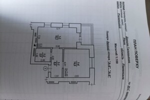 Продажа однокомнатной квартиры в Ровно, на ул. Галицкого Данилы 25, район Южный фото 2 Продажа однокомнатной квартиры в Ровно, на ул. Галицкого Данилы 25, район Южный фото 2