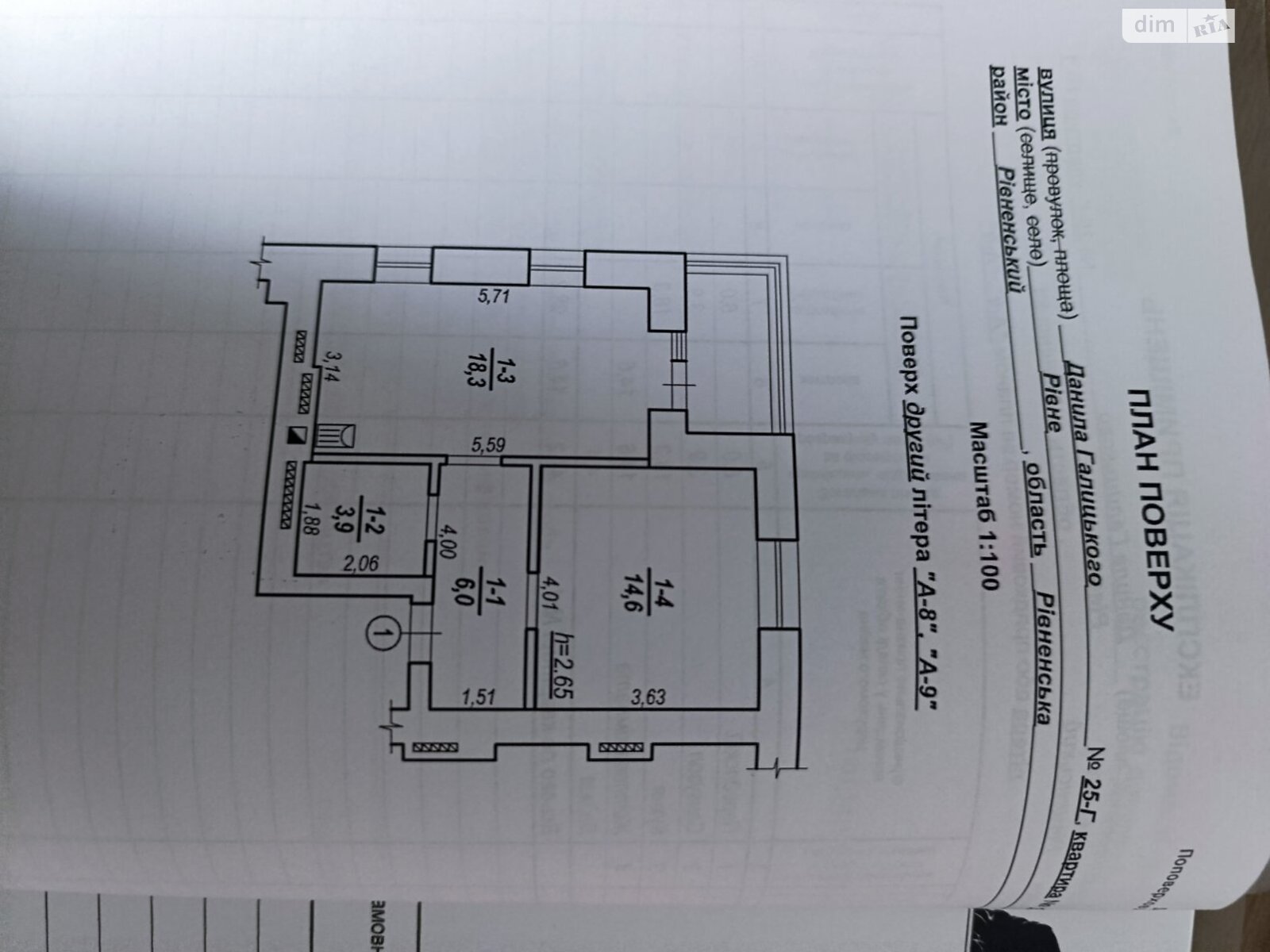 Продажа однокомнатной квартиры в Ровно, на ул. Галицкого Данилы 25, район Южный фото 1 Продажа однокомнатной квартиры в Ровно, на ул. Галицкого Данилы 25, район Южный фото 1