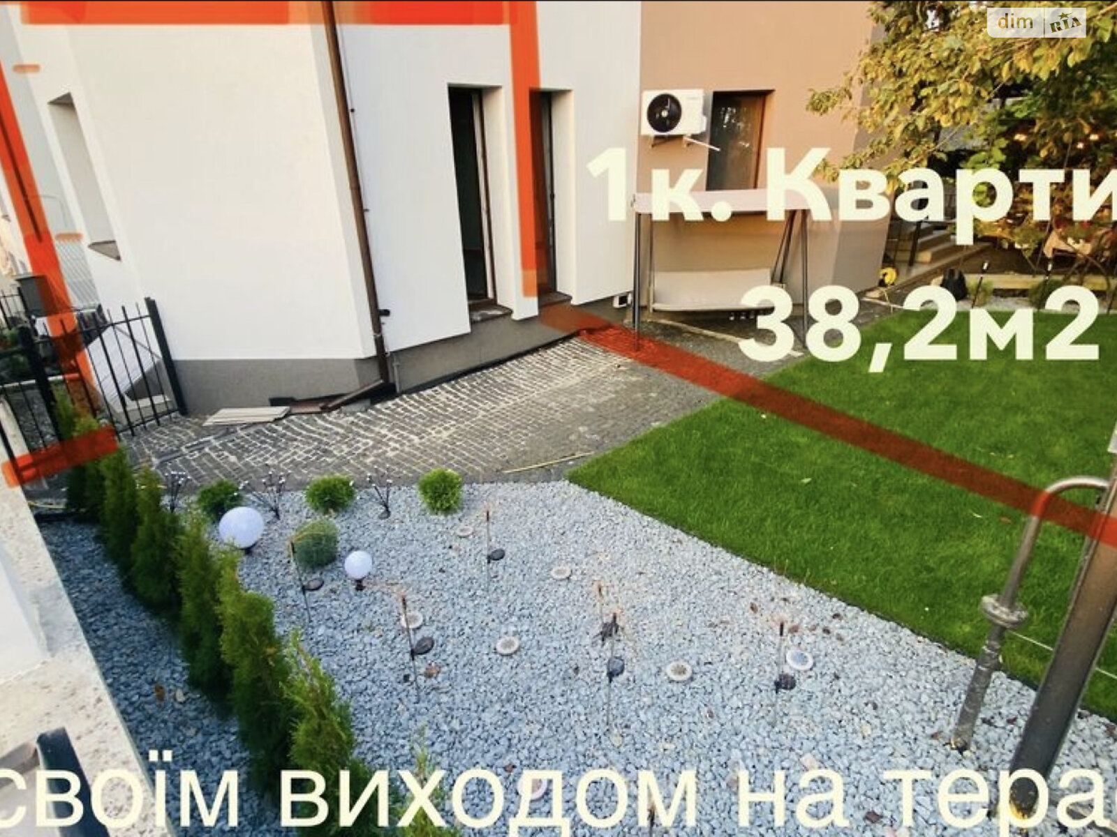 Продажа однокомнатной квартиры в Ровно, на ул. Трипольская 2, район Южный фото 1