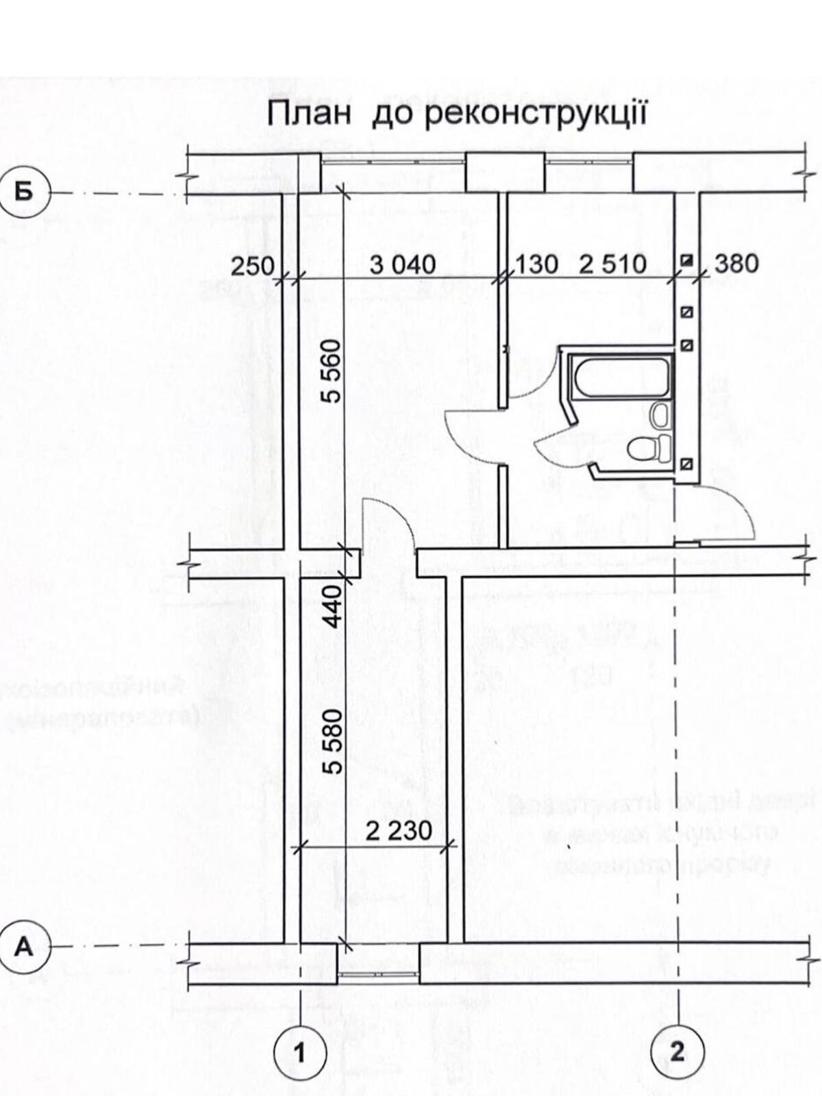 Продажа двухкомнатной квартиры в Ровно, на ул. Видинская 36, район Южный фото 1