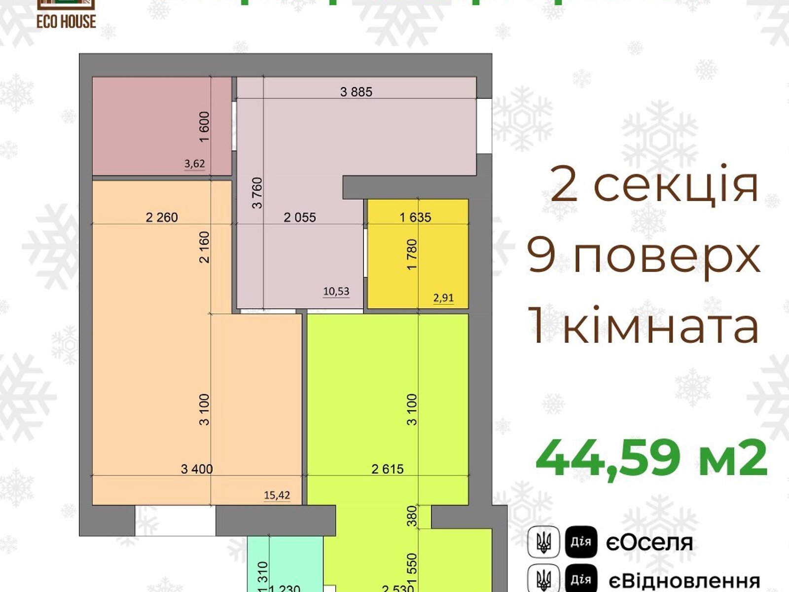 Продаж однокімнатної квартири в Рівному, на вул. Олени Теліги, район Ювілейний фото 1