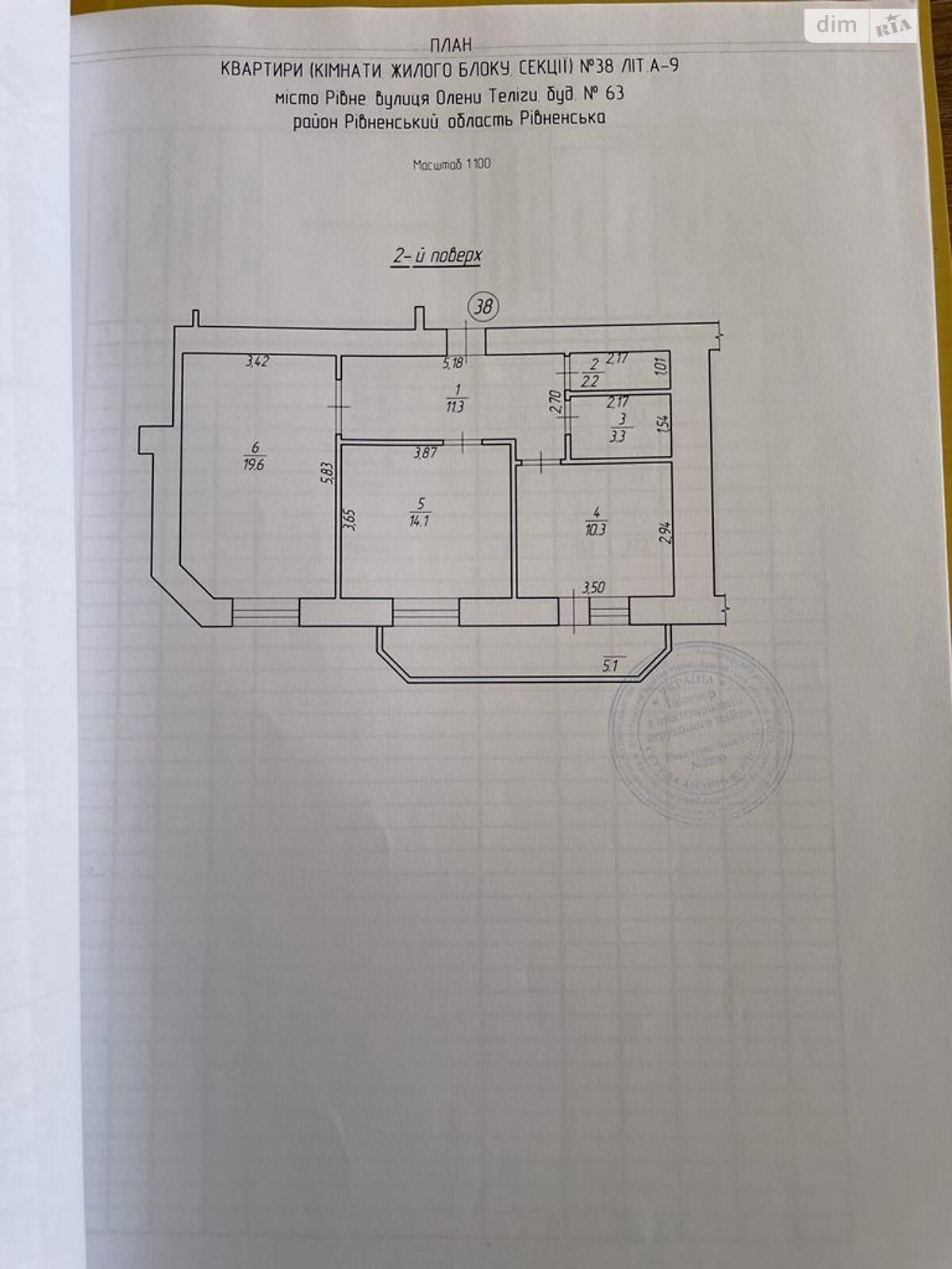 Продаж двокімнатної квартири в Рівному, на вул. Анатолія Грицая 17А, район Ювілейний фото 1