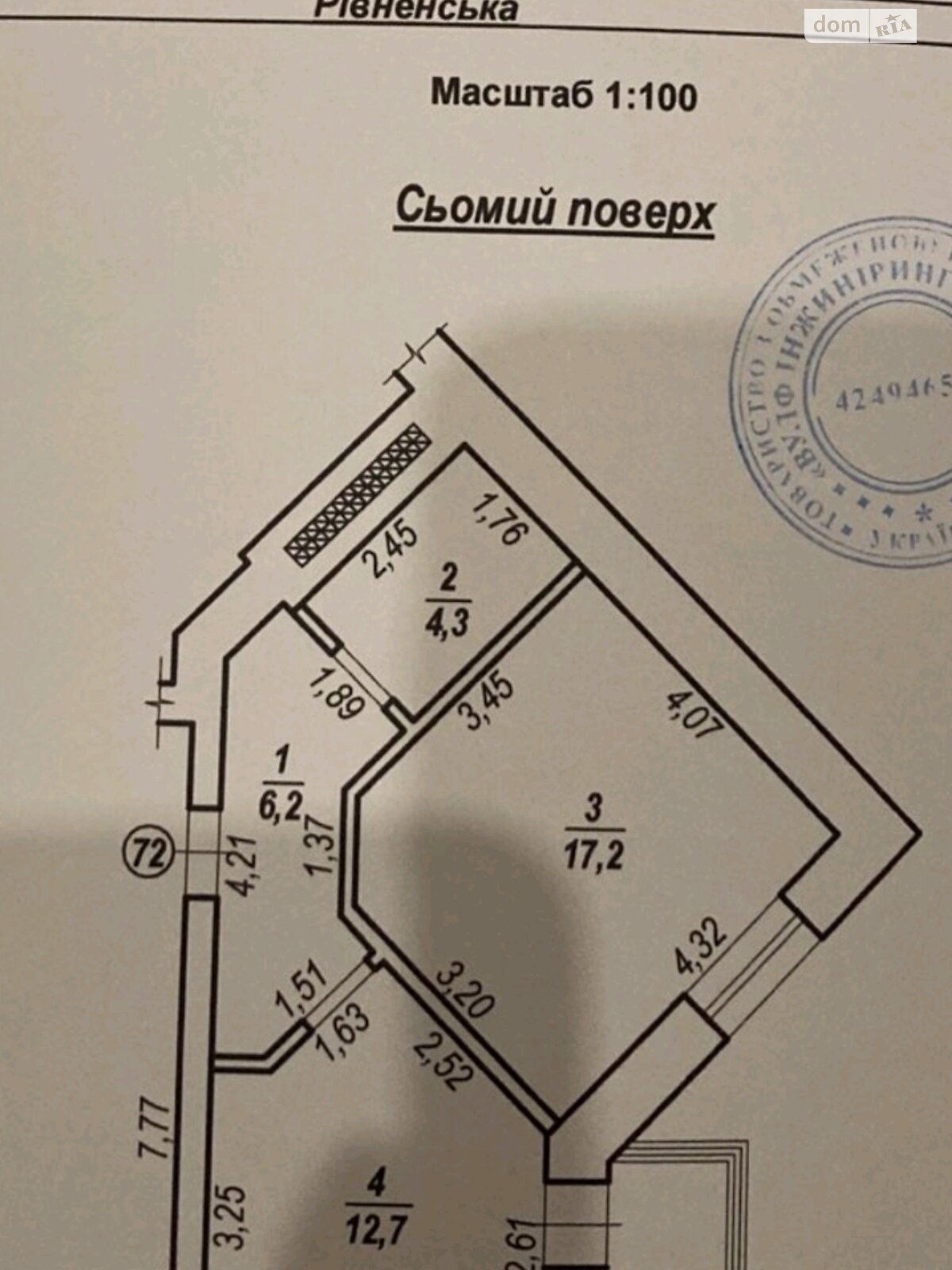 Продажа однокомнатной квартиры в Ровно, на ул. Королева 12, район Ювилейный фото 1