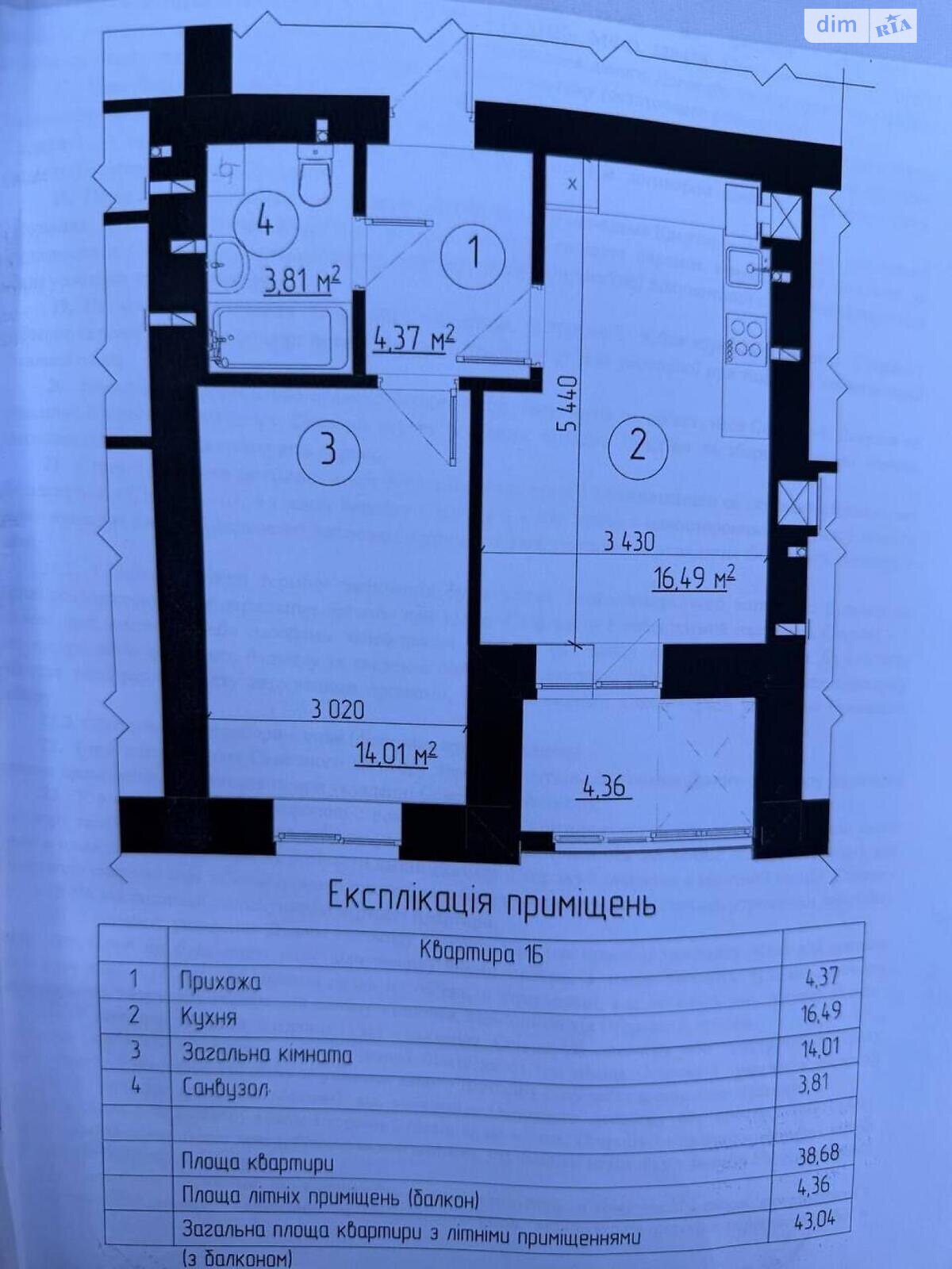 Продаж однокімнатної квартири в Рівному, на вул. Олени Теліги, район Ювілейний фото 1 Продаж однокімнатної квартири в Рівному, на вул. Олени Теліги, район Ювілейний фото 1