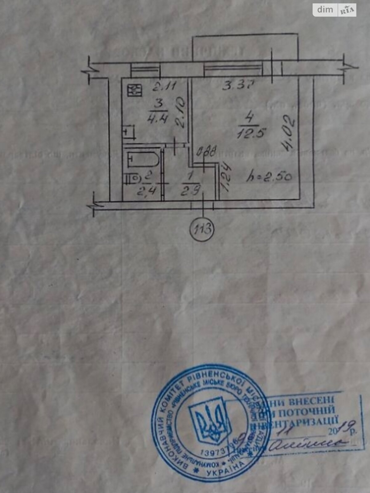 Продажа однокомнатной квартиры в Ровно, на ул. Князя Острожского, район Ювилейный фото 1