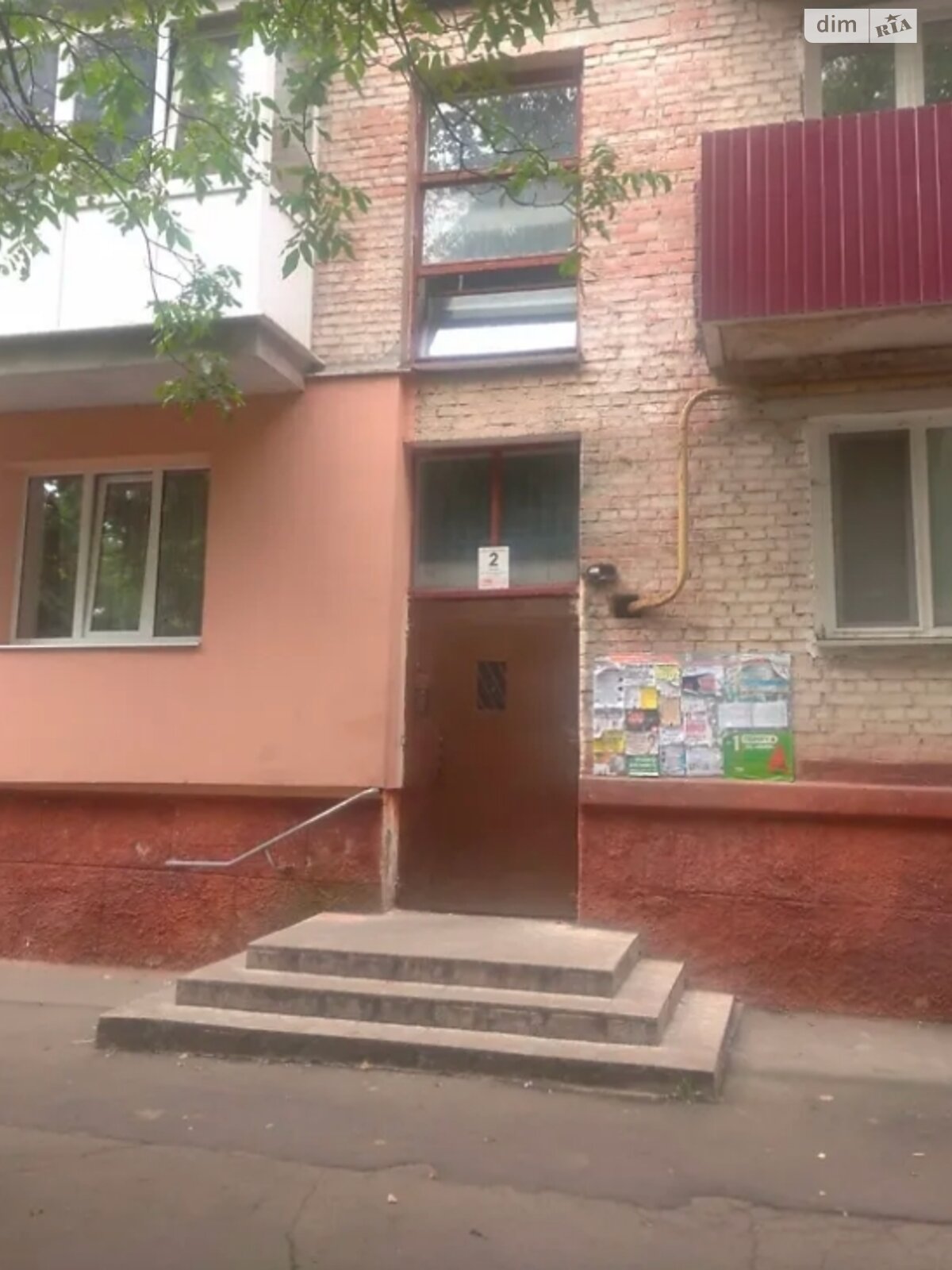 Продажа однокомнатной квартиры в Ровно, на ул. Князя Острожского, район Ювилейный фото 1
