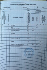 Продажа трехкомнатной квартиры в Ровно, на ул. Королева 23Б, район Ювилейный фото 2