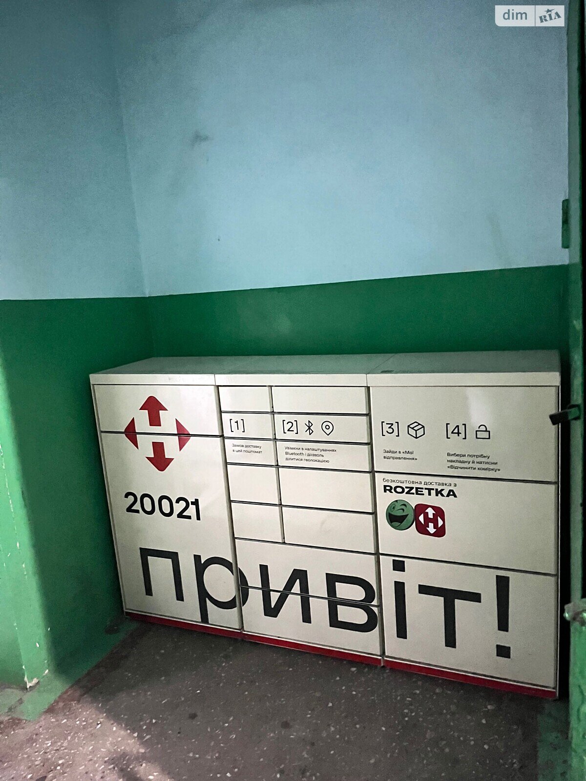 Продаж двокімнатної квартири в Рівному, на вул. Кулика і Гудачека, район Ювілейний фото 1 Продаж двокімнатної квартири в Рівному, на вул. Кулика і Гудачека, район Ювілейний фото 1