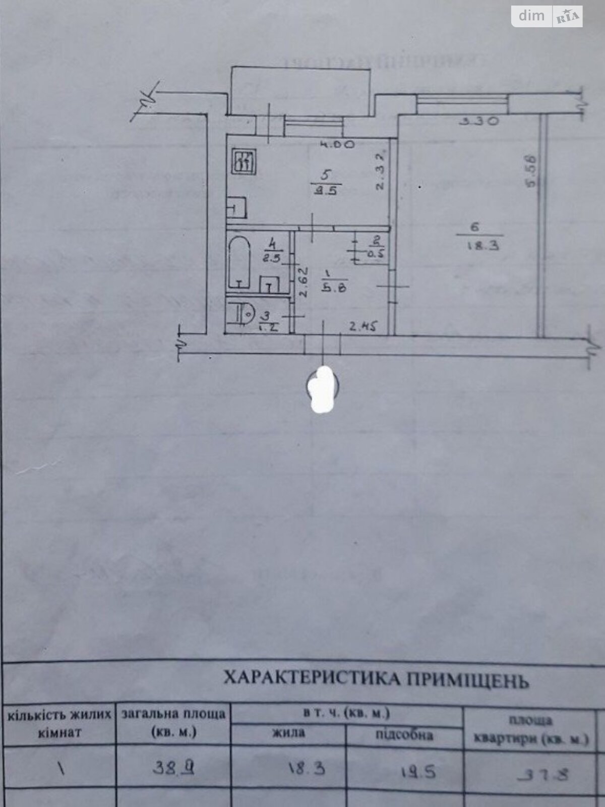Продажа однокомнатной квартиры в Ровно, на ул. Ленокомбинатовская, район Ювилейный фото 1