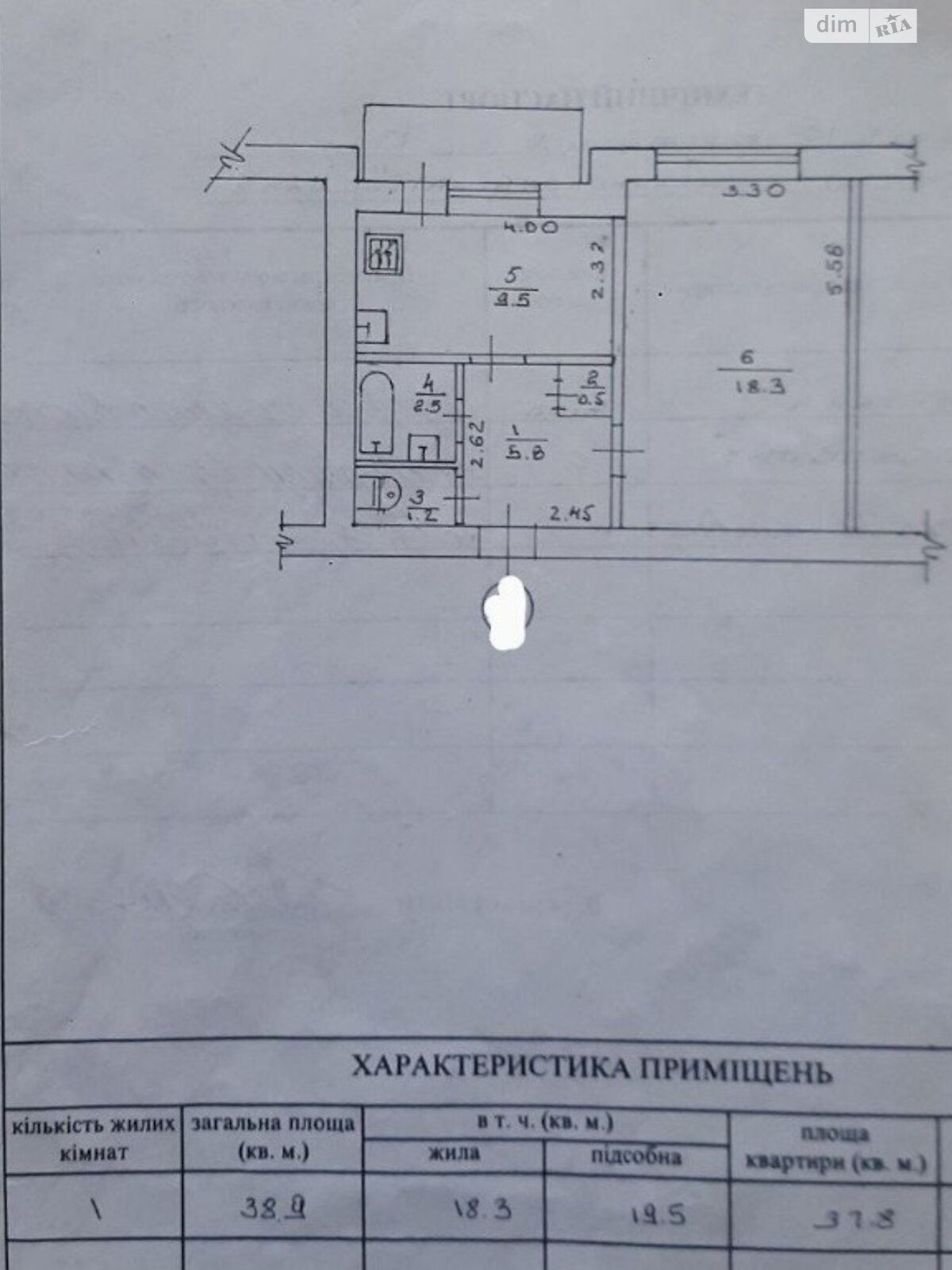 Продаж однокімнатної квартири в Рівному, на вул. Льонокомбінатівська, район Ювілейний фото 1