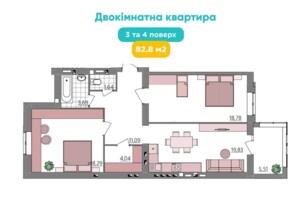 Продажа двухкомнатной квартиры в Ровно, на ул. Соборная 289, район Ювилейный фото 2