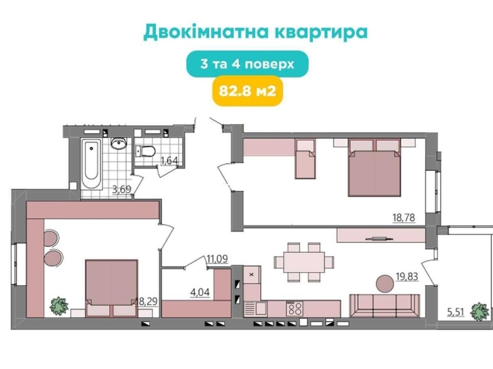 Продажа двухкомнатной квартиры в Ровно, на ул. Соборная 289, район Ювилейный фото 1